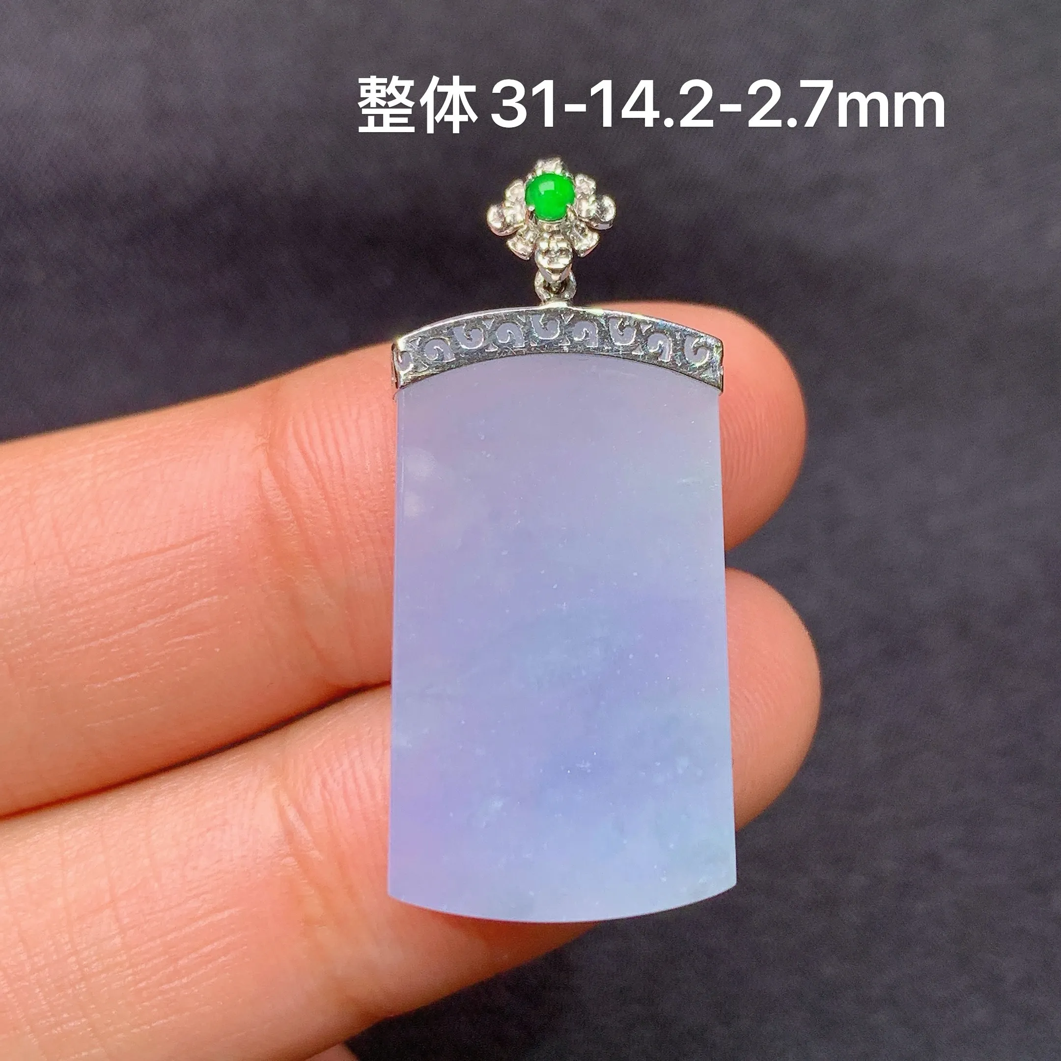 冰紫罗兰无事牌吊坠，18k金镶嵌，温润细腻，颜色浓郁，整体尺寸31*14.2*2.7