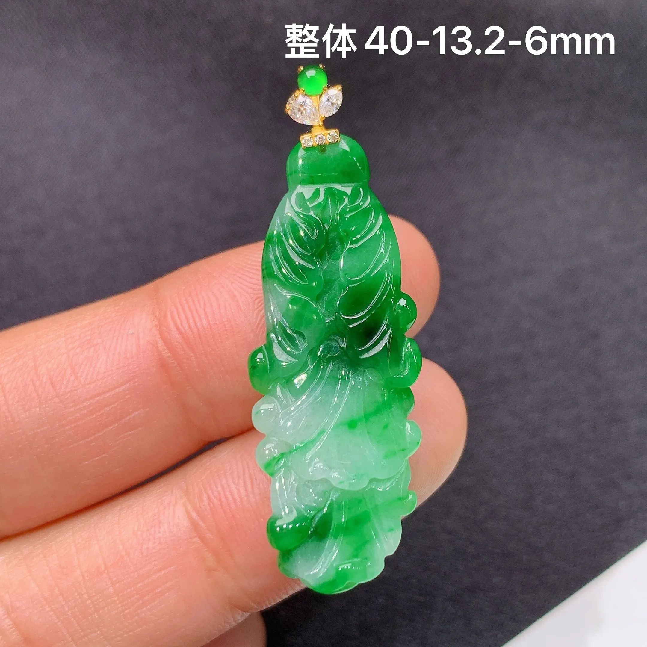 冰飘绿白菜吊坠，18k金镶嵌，冰润色阳，种水足，整体尺寸40*13.2*6