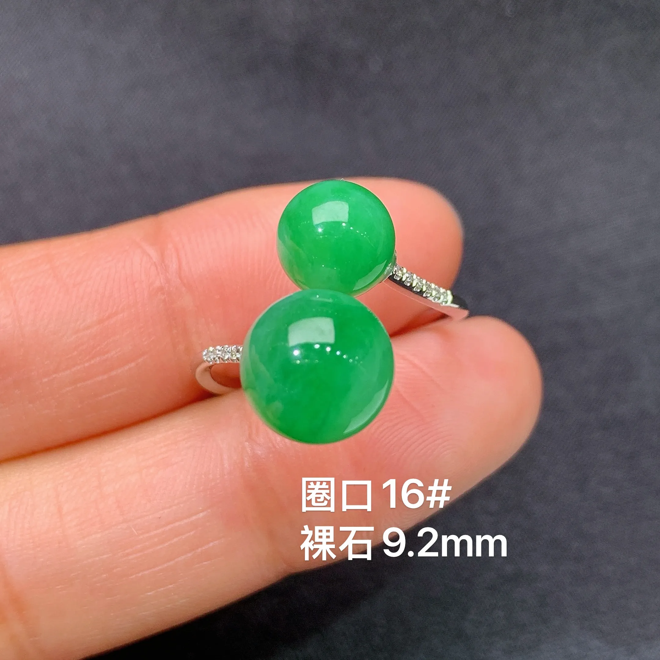 冰阳绿圆珠戒指，18k金镶嵌，简约时尚，冰润色阳，种水足Hl 圈口16 整体尺寸9.2