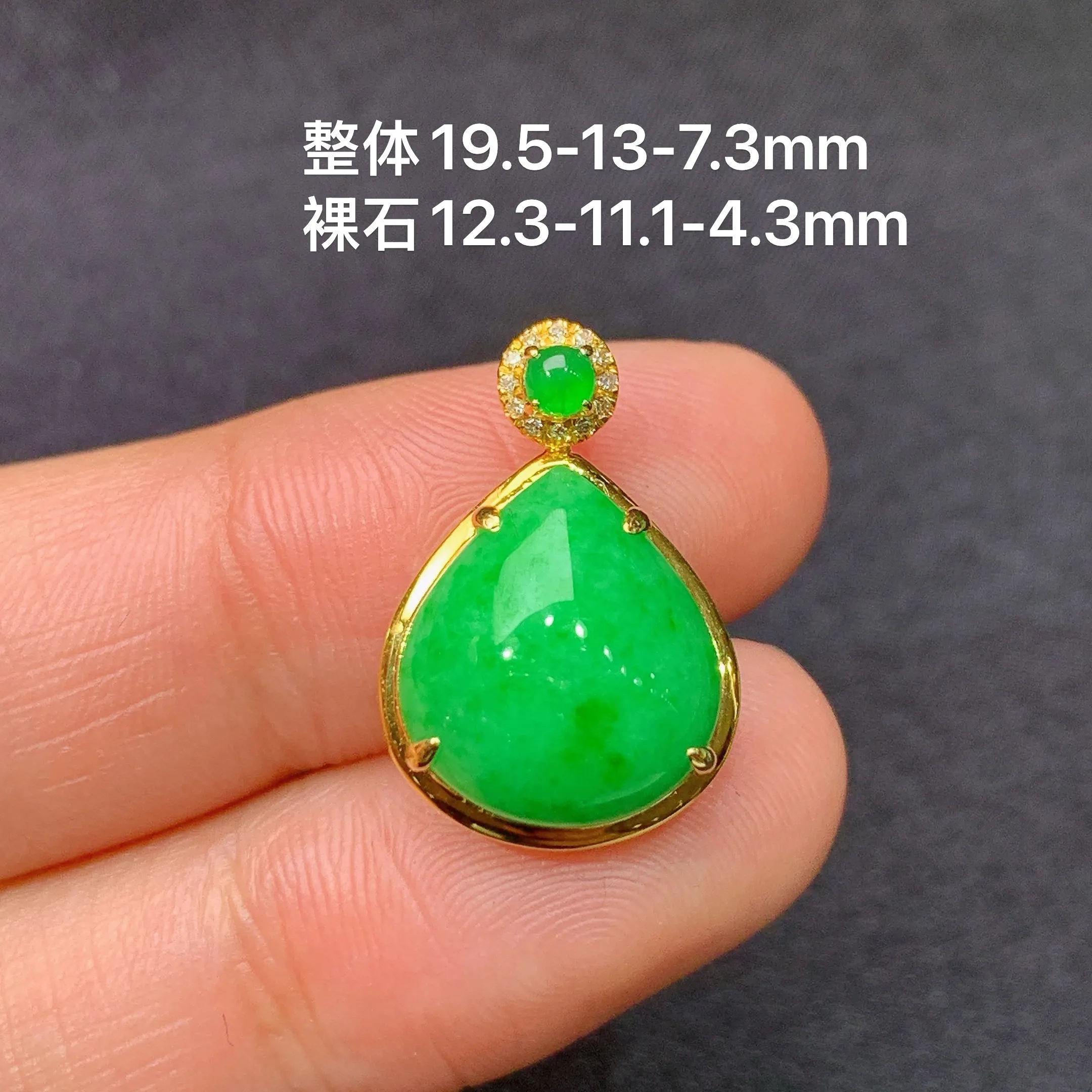 冰阳绿水滴吊坠，18k金镶嵌，冰润色阳，玉质细腻，种水足，整体尺寸 19.5*13*7.3