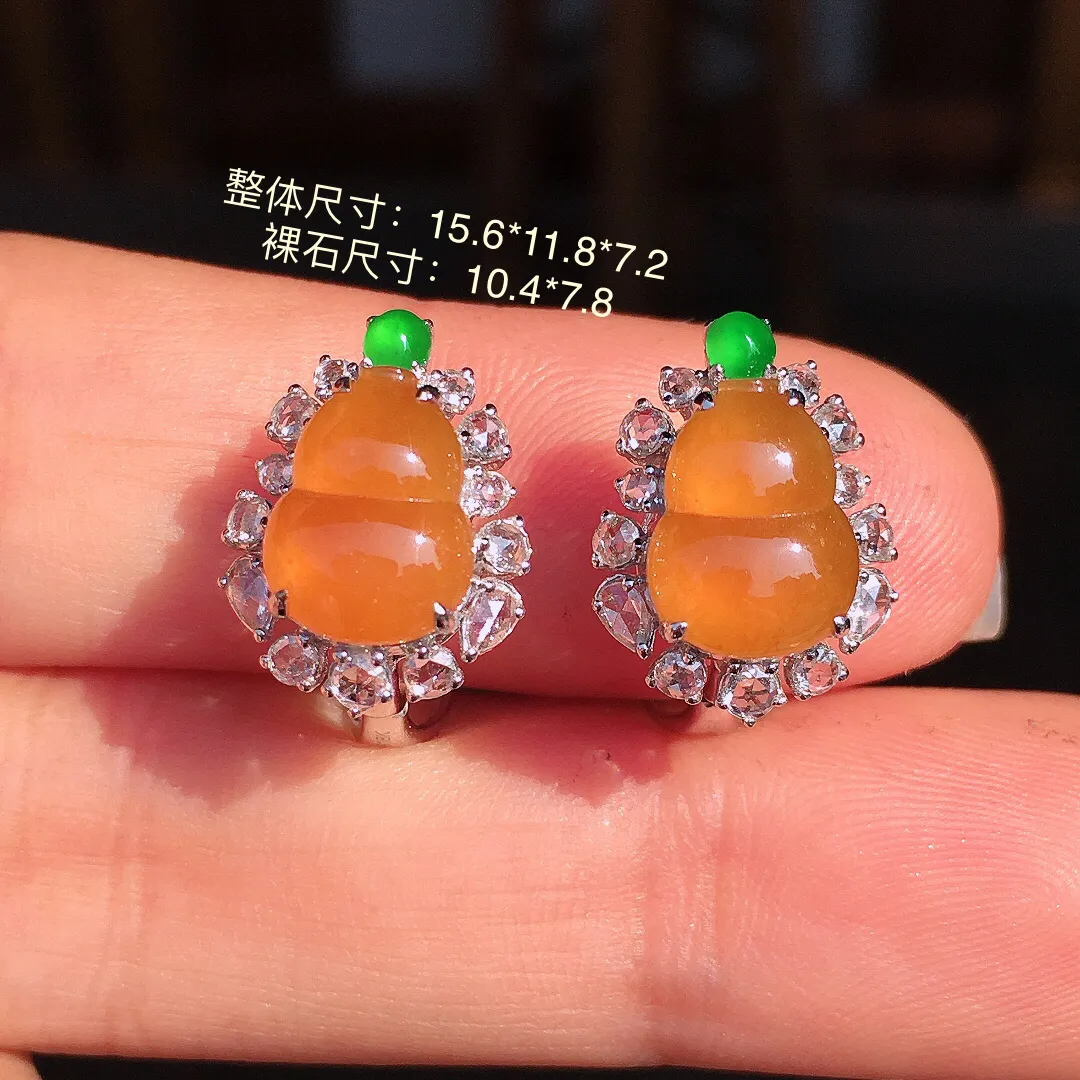 黄翡葫芦耳钉，色泽均匀艳丽，玉质细腻，荧光感超
强，饱满圆润，尽显优雅气质，18k
金豪华镶嵌
