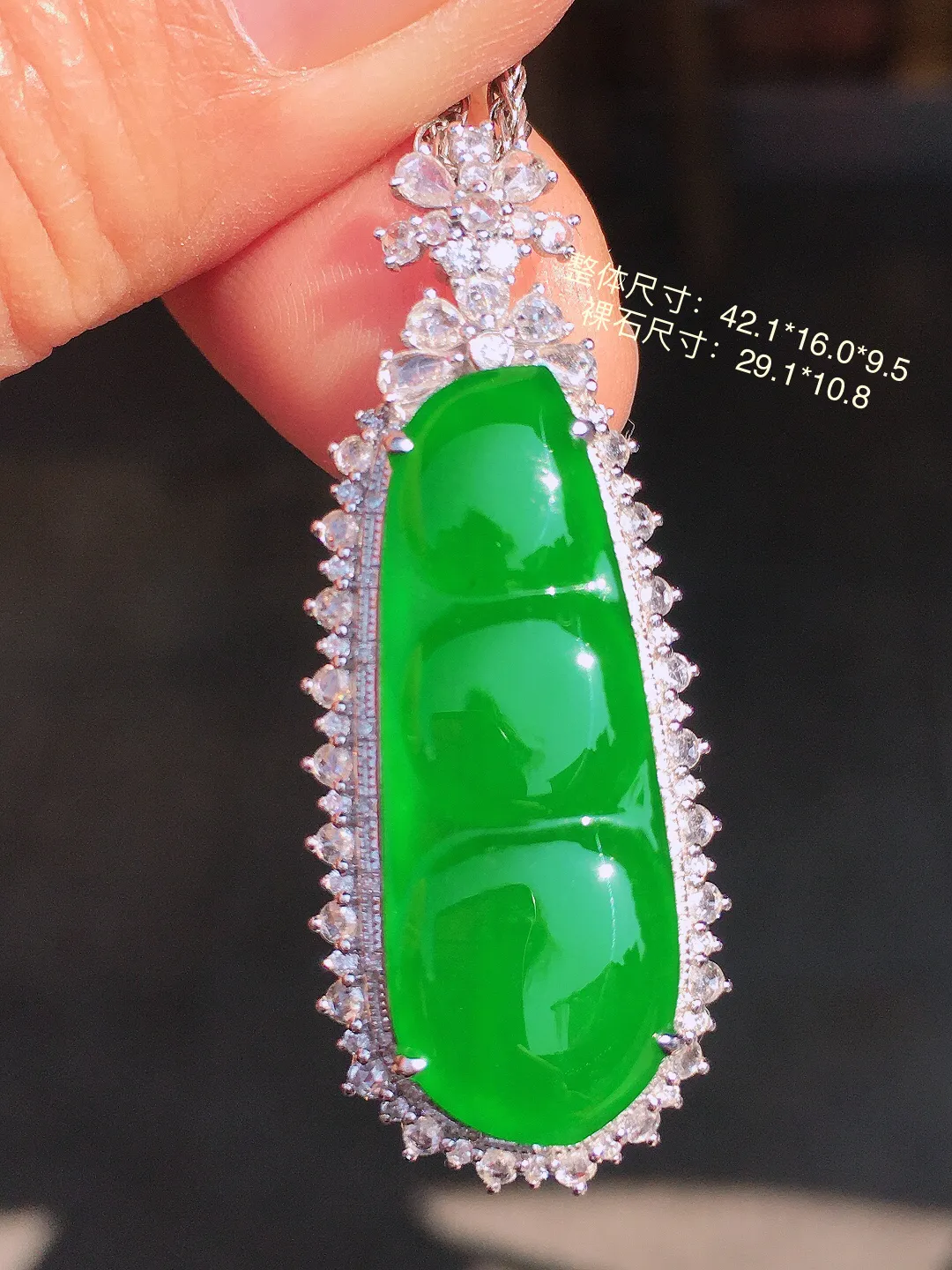 阳绿福豆吊坠，色泽均匀艳丽，玉质细腻，荧光感超
强，饱满圆润，尽显优雅气质，18k
金豪华镶嵌