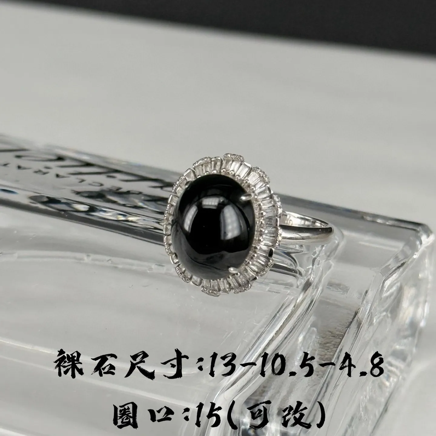 精品满钻豪镶墨翠蛋面女戒 种好色正 黑度极好 打灯通透 油性十足 尺寸13