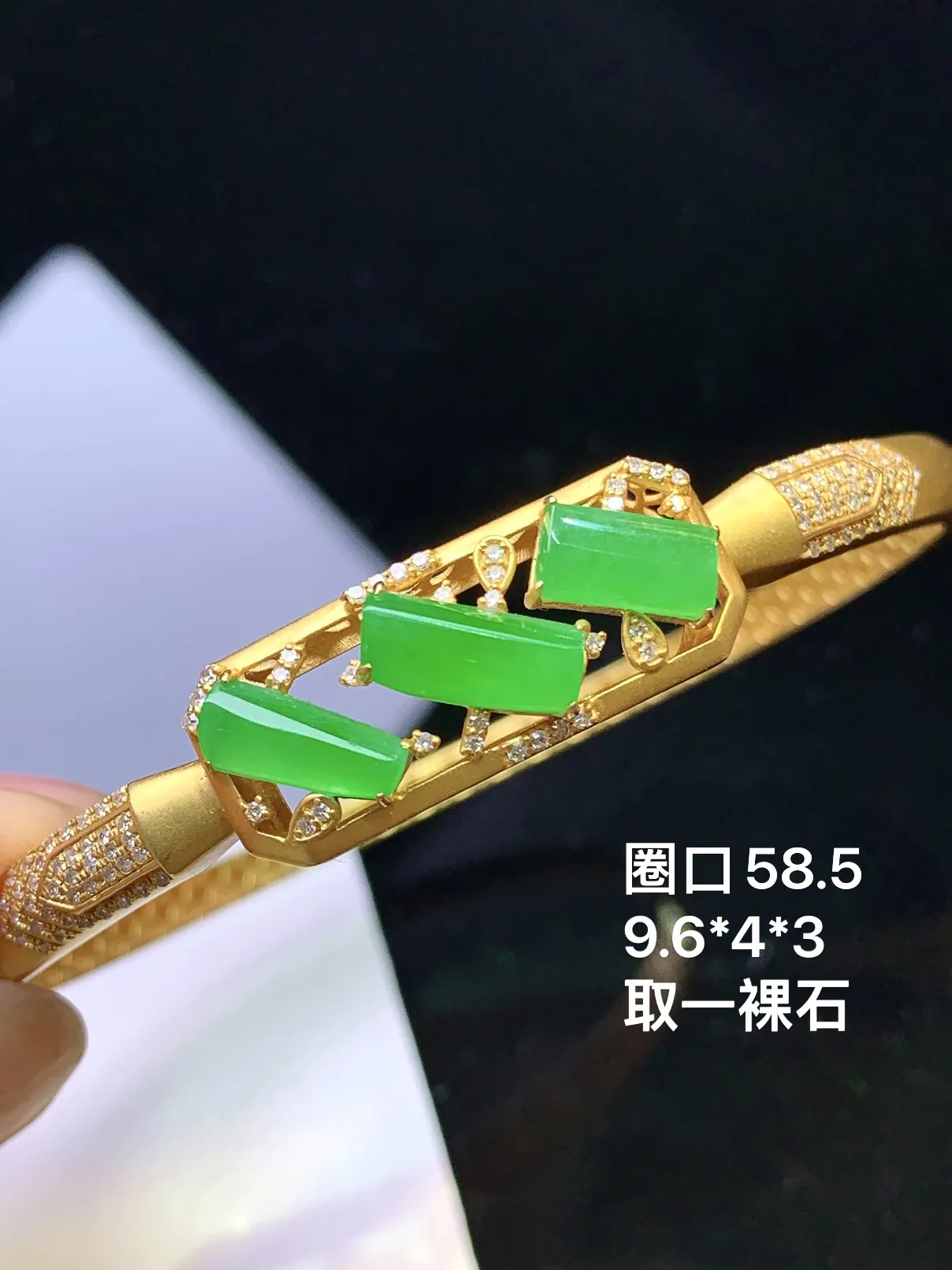 18k金钻镶嵌满绿玉柱手镯 玉质细腻 色泽清新艳丽 圈口58.5 裸石尺寸9.6*4*3