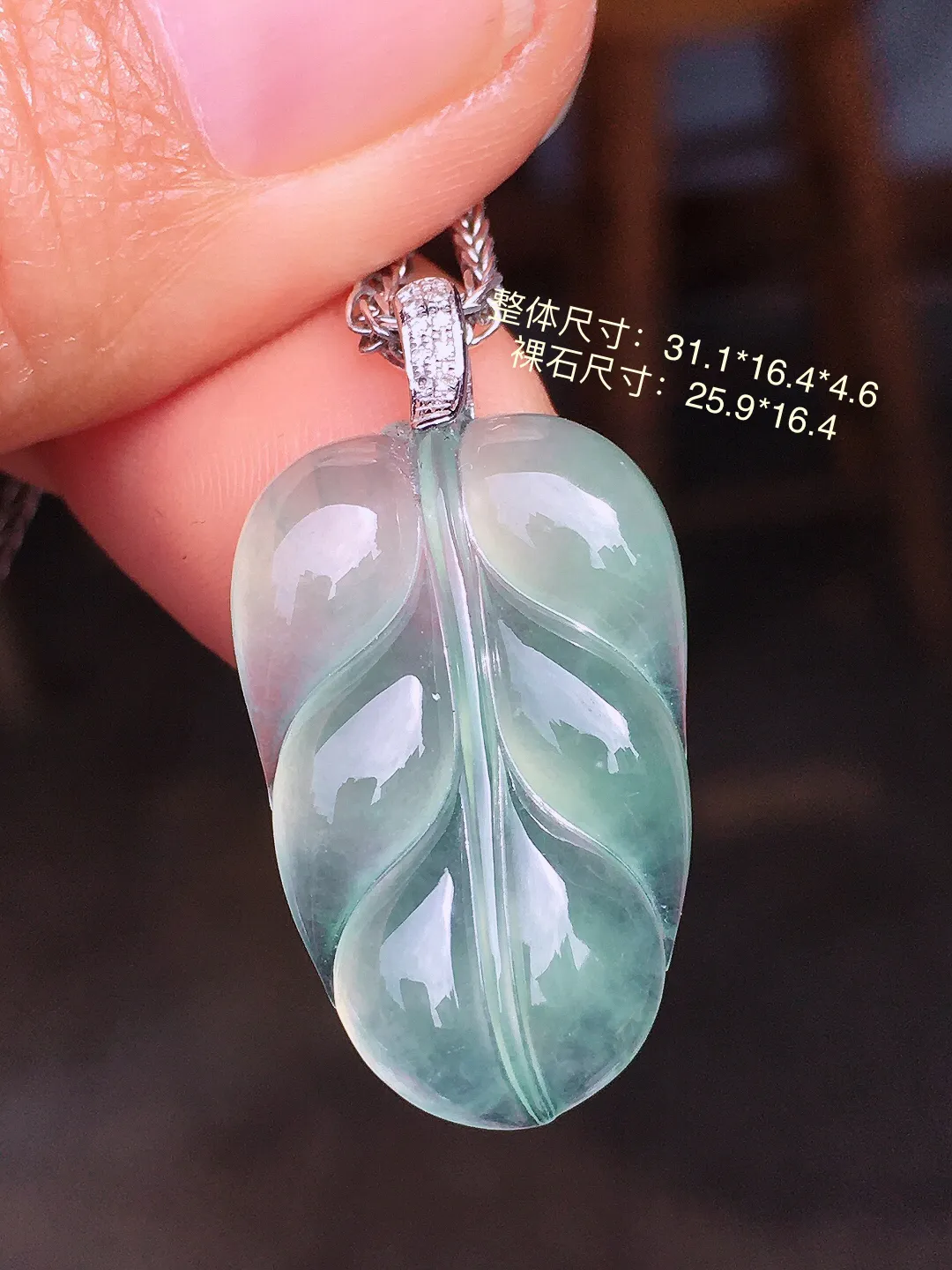 冰种玉叶吊坠，玉质细腻，荧光感超
强，饱满圆润，尽显优雅气质，18k
金豪华镶嵌