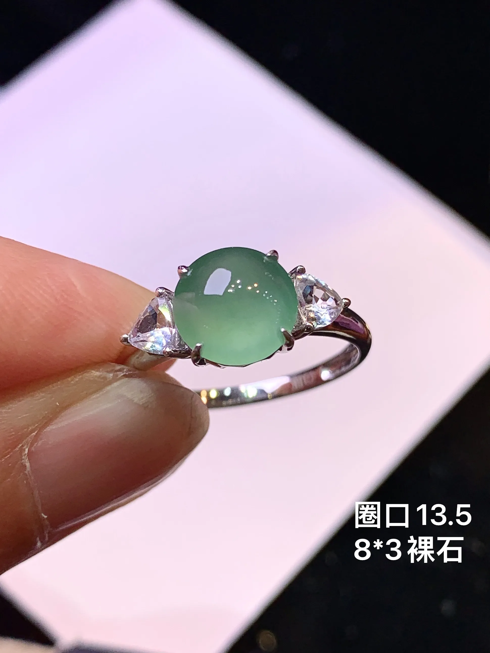 18k金钻镶嵌冰种晴绿蛋面戒指 玉质细腻 色泽清新艳丽 圈口13.5裸石尺寸8*3