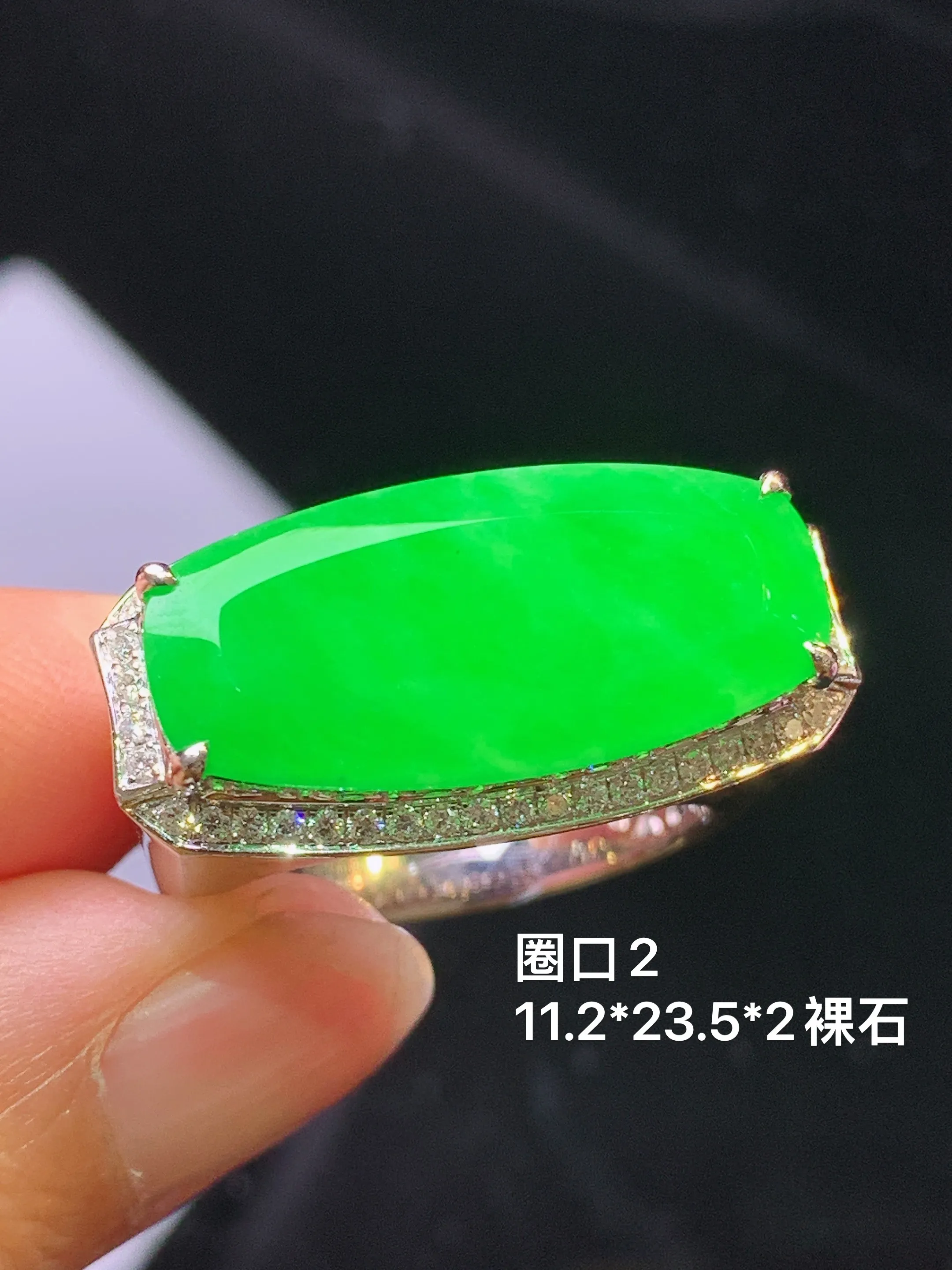 18k金钻镶嵌翠绿马鞍戒指 玉质细腻 色泽清新艳丽 圈口20 裸石尺寸11.2*23.5*2