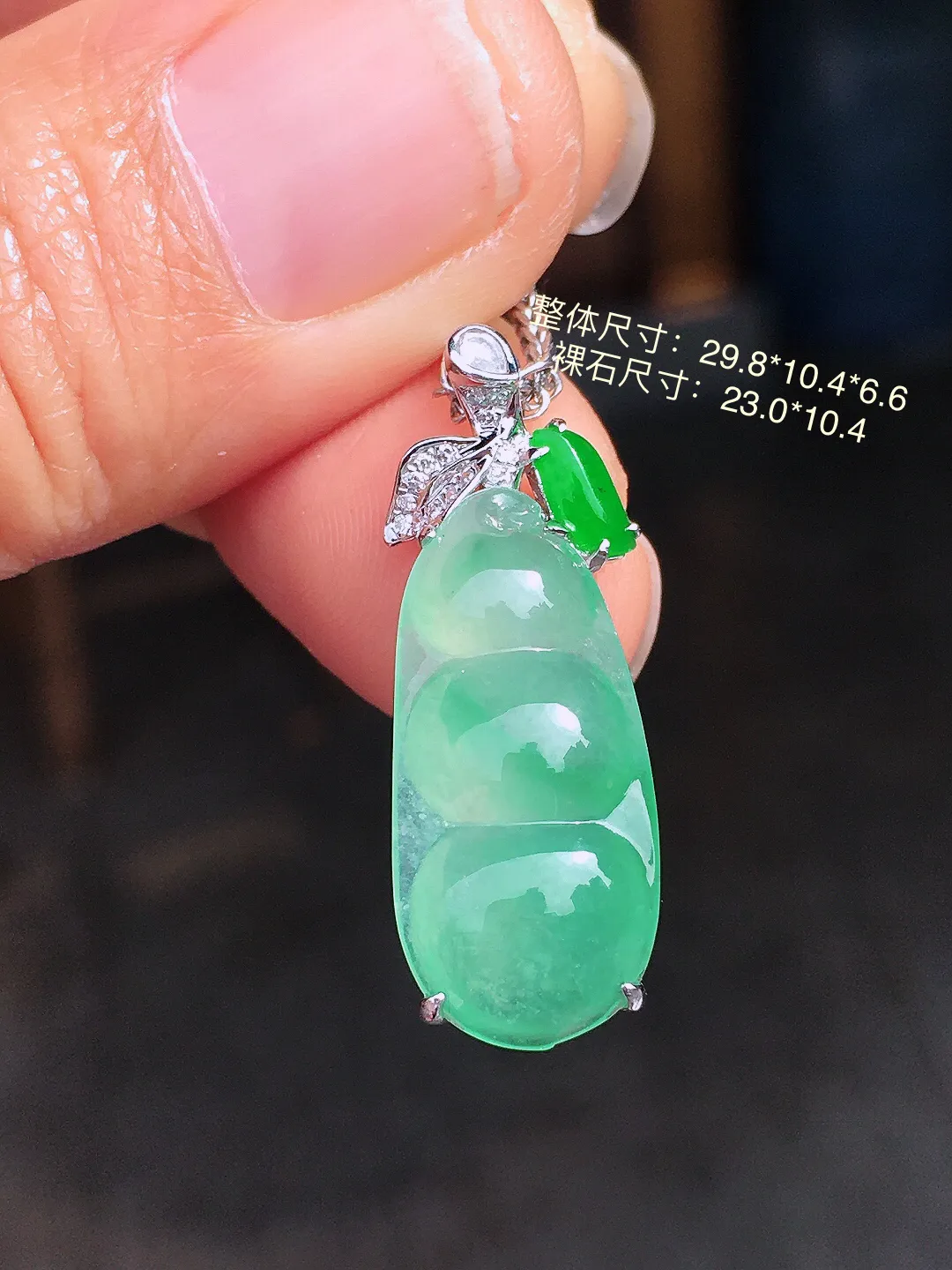 冰绿福豆吊坠，色泽均匀艳丽，玉质细腻，荧光感超
强，饱满圆润，尽显优雅气质，18k
金豪华镶嵌