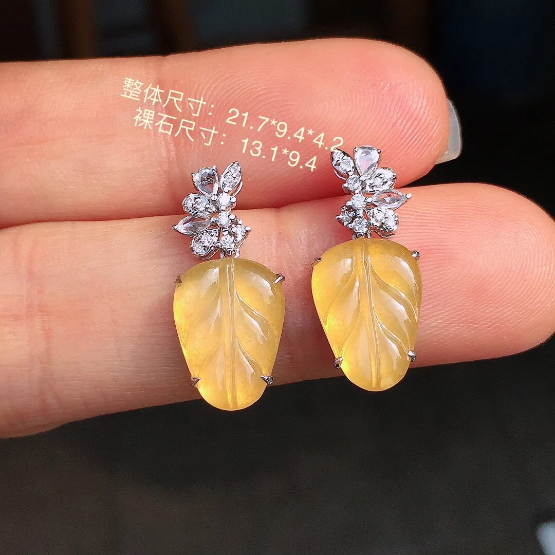 黄翡玉叶耳坠，色泽均匀艳丽，玉质细腻，荧光感超
强，饱满圆润，尽显优雅气质，18k
金豪华镶嵌