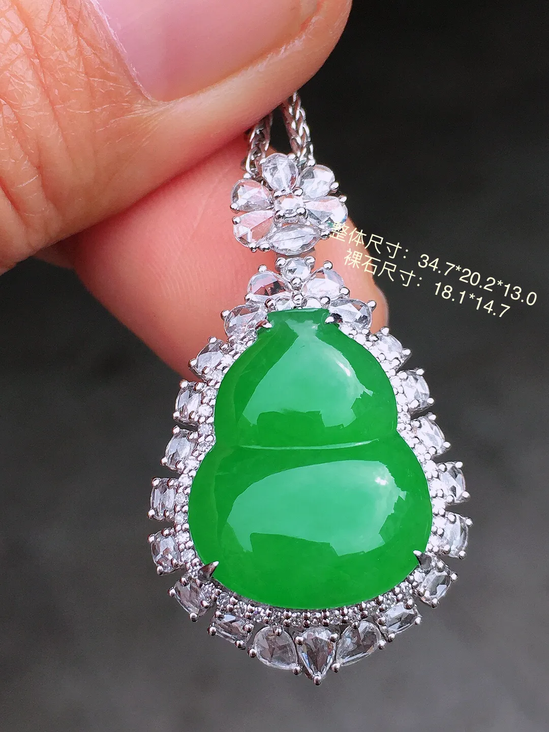 阳绿葫芦吊坠，色泽均匀艳丽，玉质细腻，荧光感超
强，饱满圆润，尽显优雅气质，18k
金豪华镶嵌