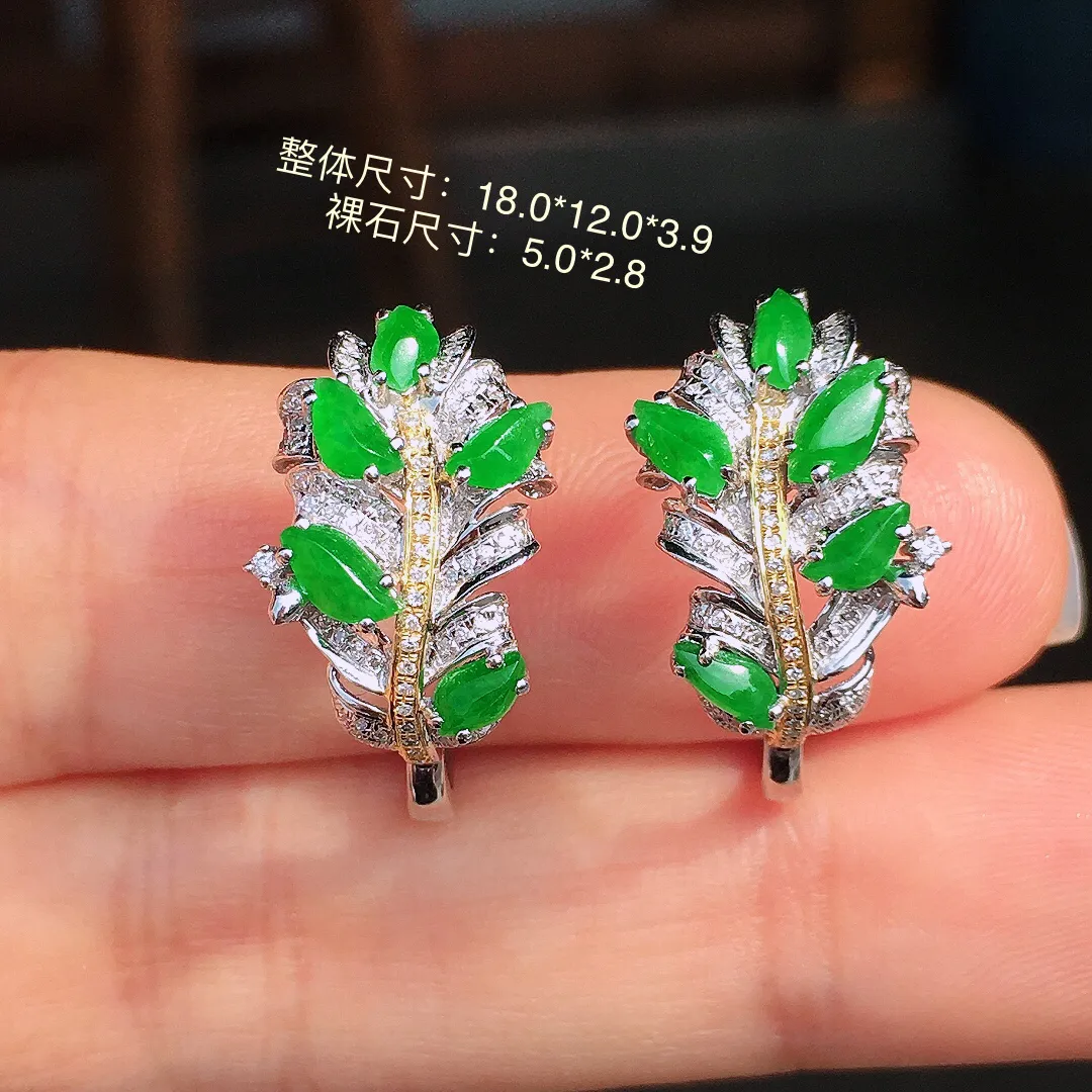 阳绿随形耳钉，色泽均匀艳丽，玉质细腻，荧光感超
强，饱满圆润，尽显优雅气质，18k
金豪华镶嵌