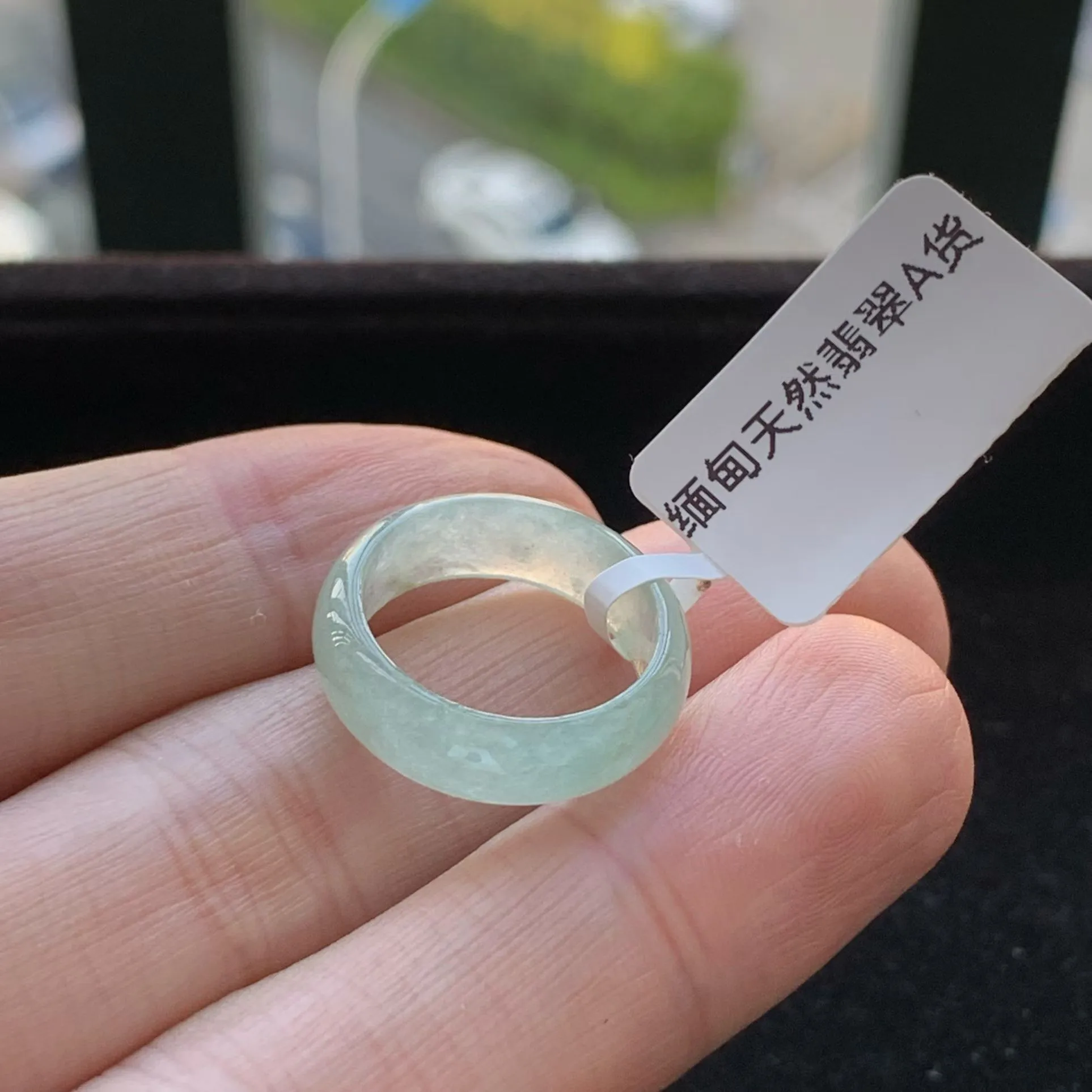 A货天然翡翠冰糯种底色戒指11号重量2.28
2月1日