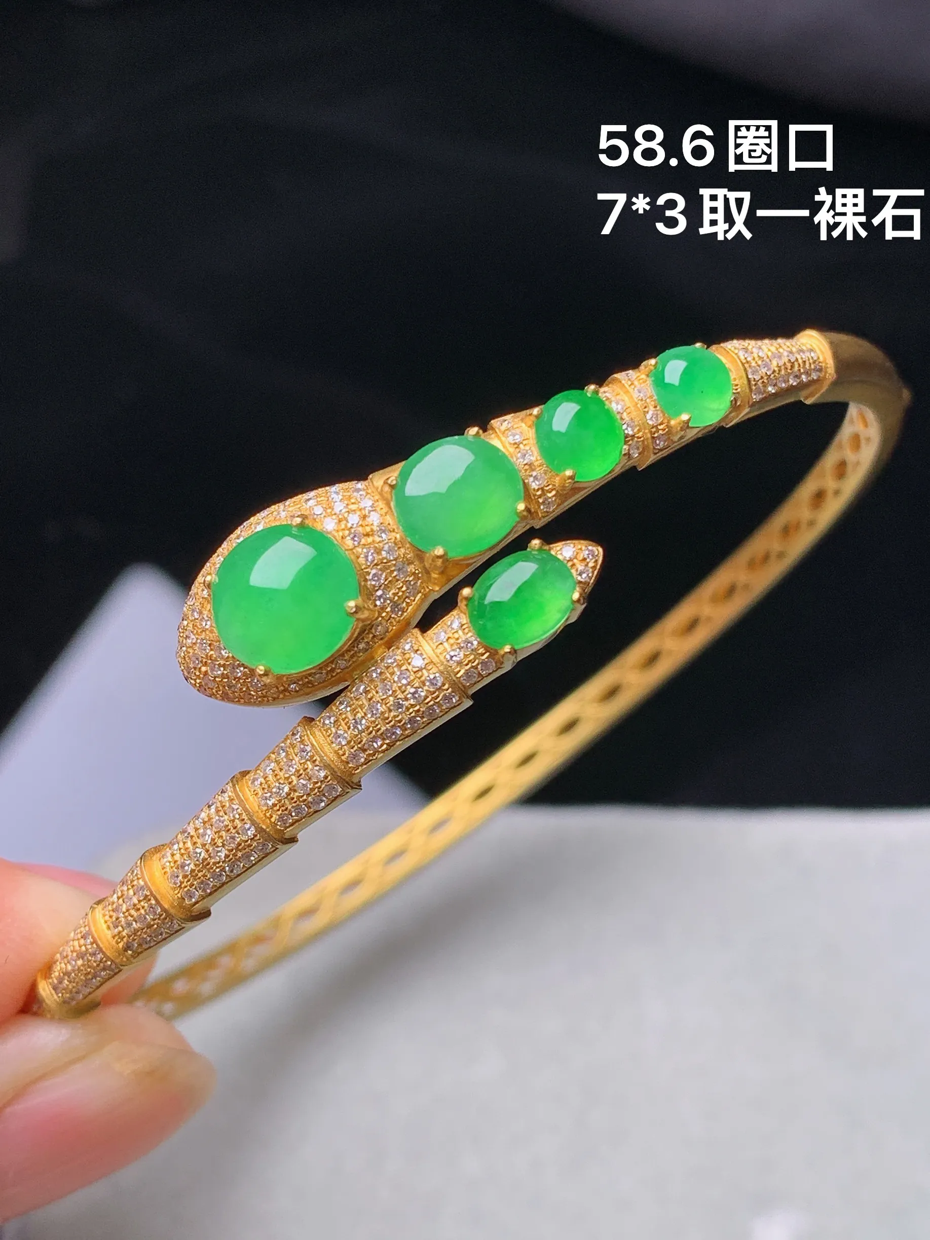 18k金钻镶嵌满绿蛋面手镯 玉质细腻 色泽清新艳丽 圈口58.6 裸石尺寸7*3