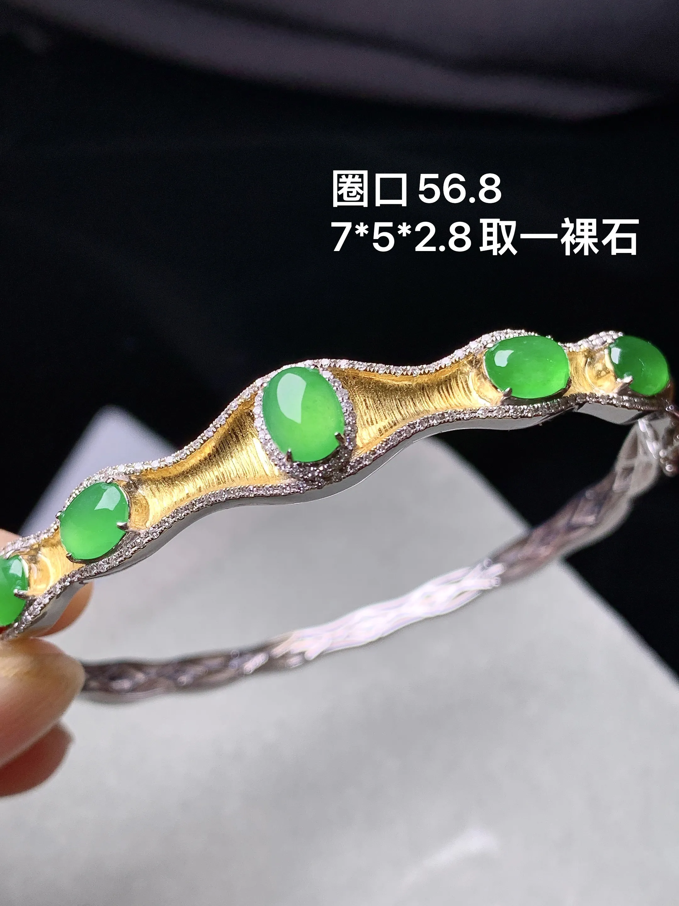 18k金钻镶嵌满绿蛋面手镯 玉质细腻 色泽清新艳丽 圈口56.8裸石尺寸7*5*2.8