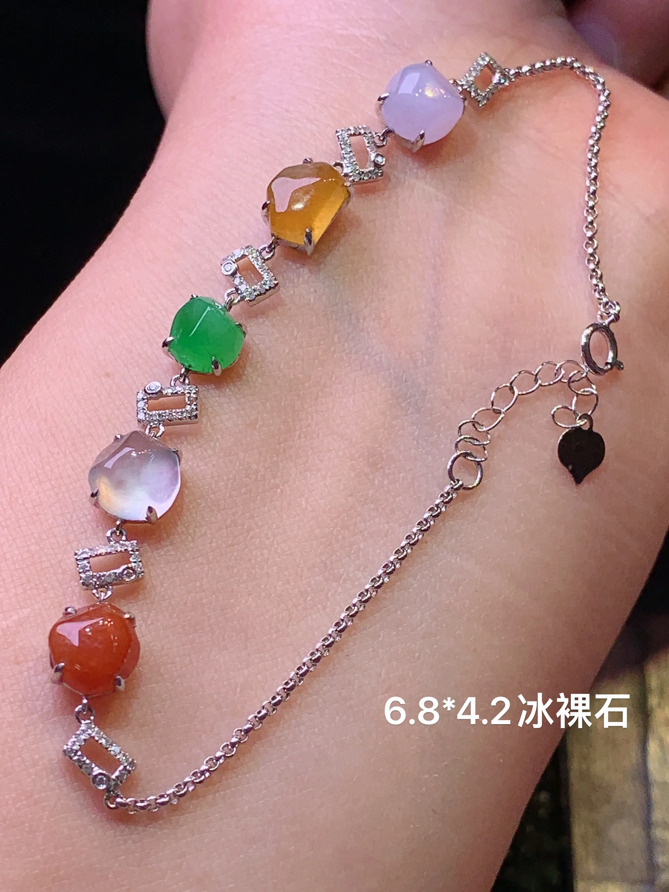 18k金钻镶嵌多彩随形手链 玉质细腻 色泽清新艳丽 裸石尺寸6.8*4.2