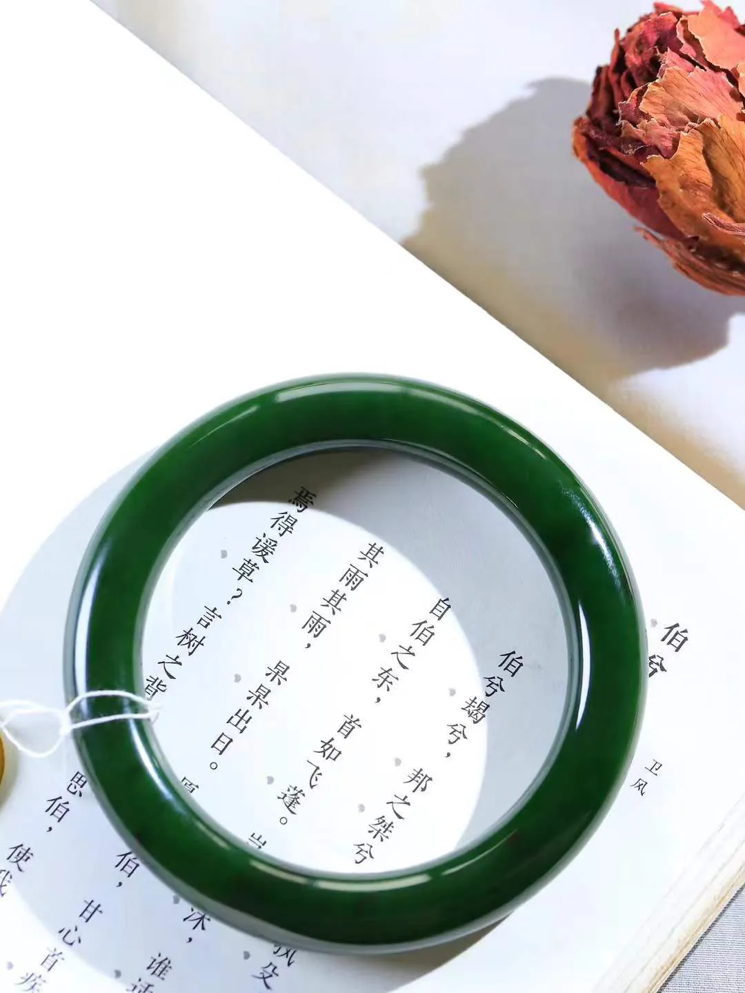 【碧色荡漾·手镯】

精品️和田玉碧玉圆条手镯，玉质细腻温润，手感舒适，️线条流畅，简约大气，美自天成，佩戴于腕间，婉约之美，举手投足间透出那份低调奢华，醉人心扉。重66.5克 内径圈口58mm尺寸11.4-11.2mm FDL-7720132