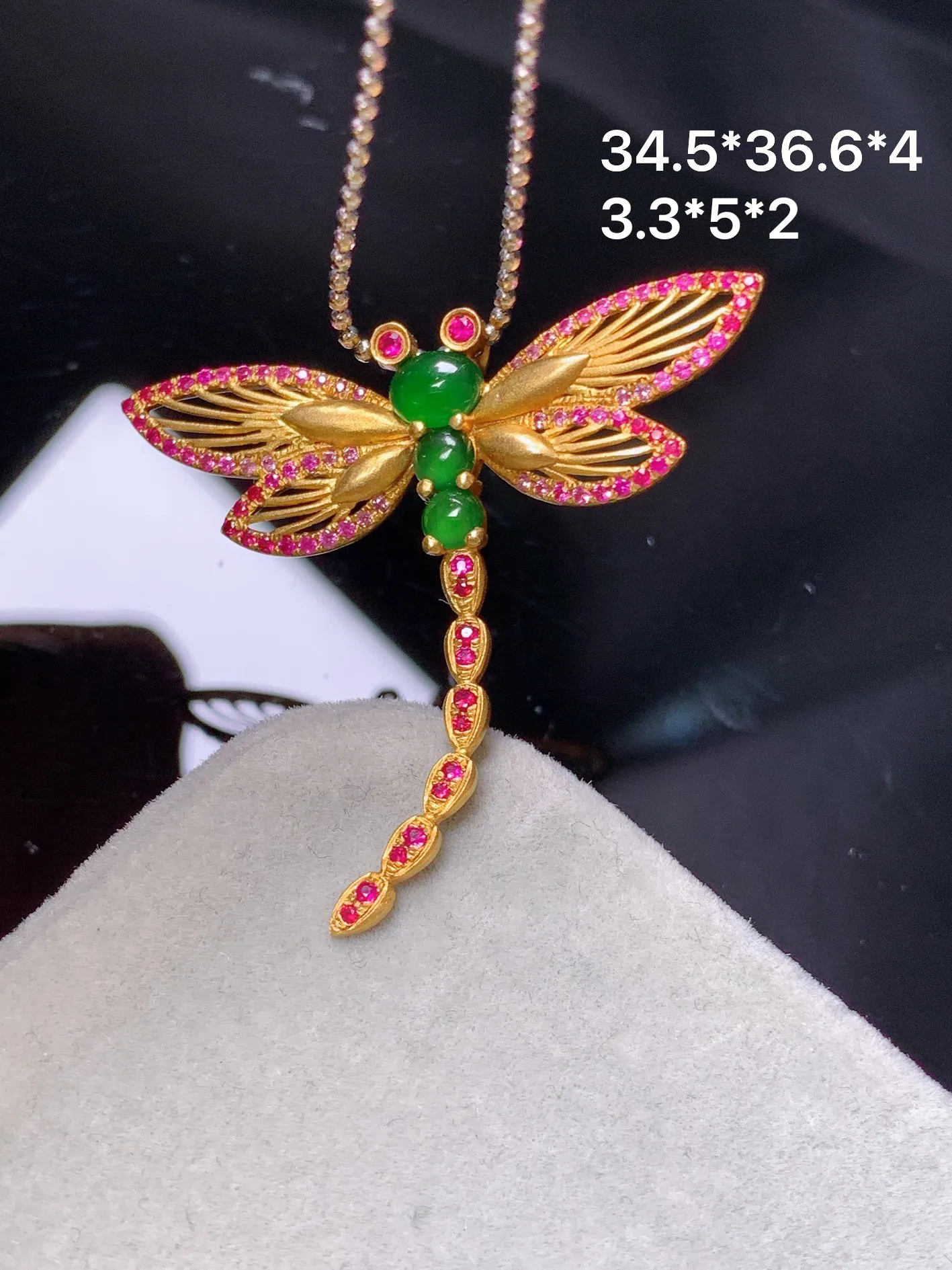 18k金钻镶嵌满绿蛋面蜻蜓吊坠 玉质细腻 色泽清新艳丽 整体尺寸34.5*36.6*4