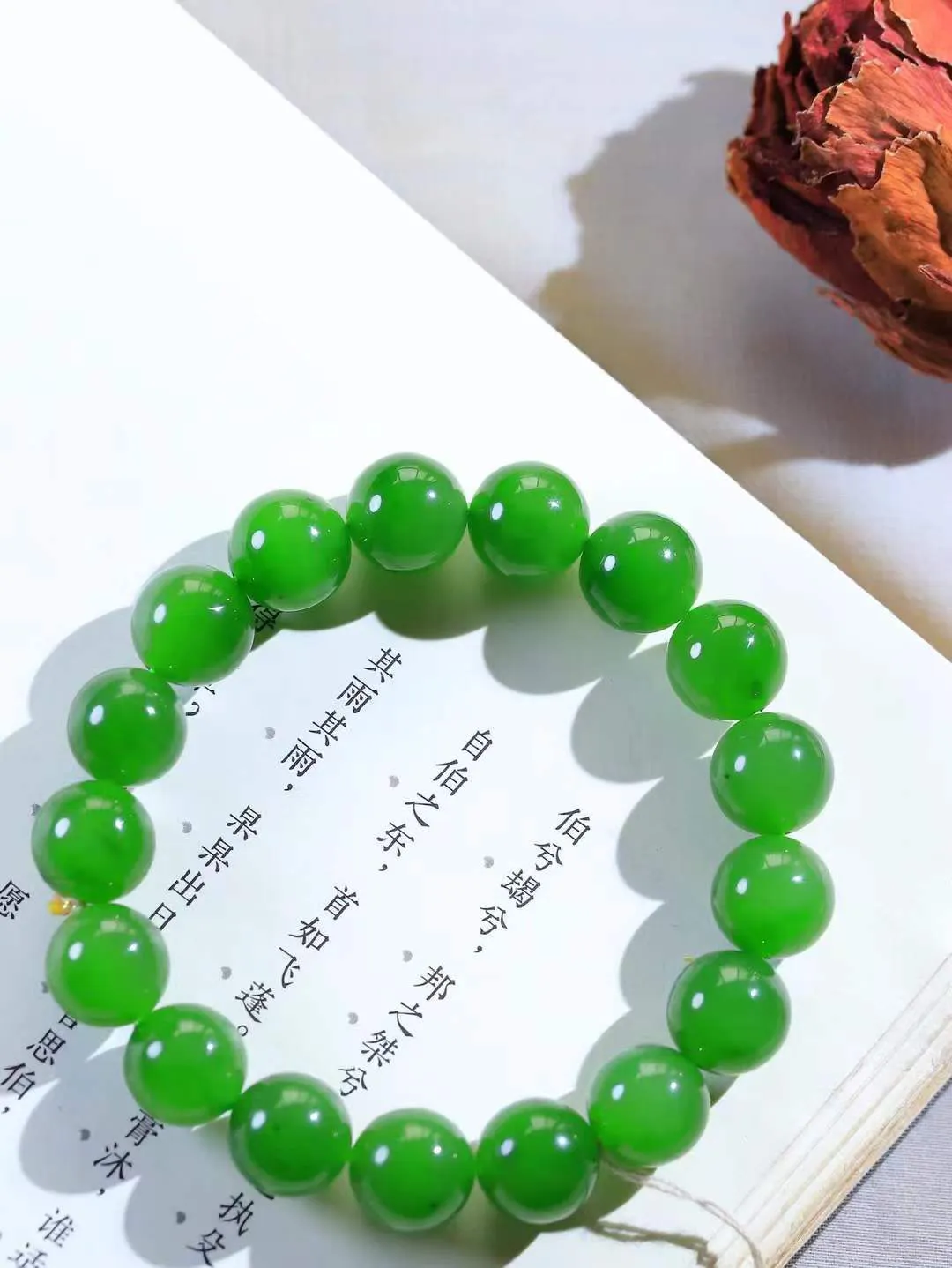 【珠圆玉润.手串】

精品和田玉碧玉珠圆玉润手串 玉质温润细腻  整串打磨圆润，佩戴舒适。珠珠落玉盘，间关莺语花底滑，一生美好时光，无论身在何处，都有它相伴相守。事事顺遂，幸福美满，吉祥如意。重45.8克 尺寸取一12mm FDL-1620100