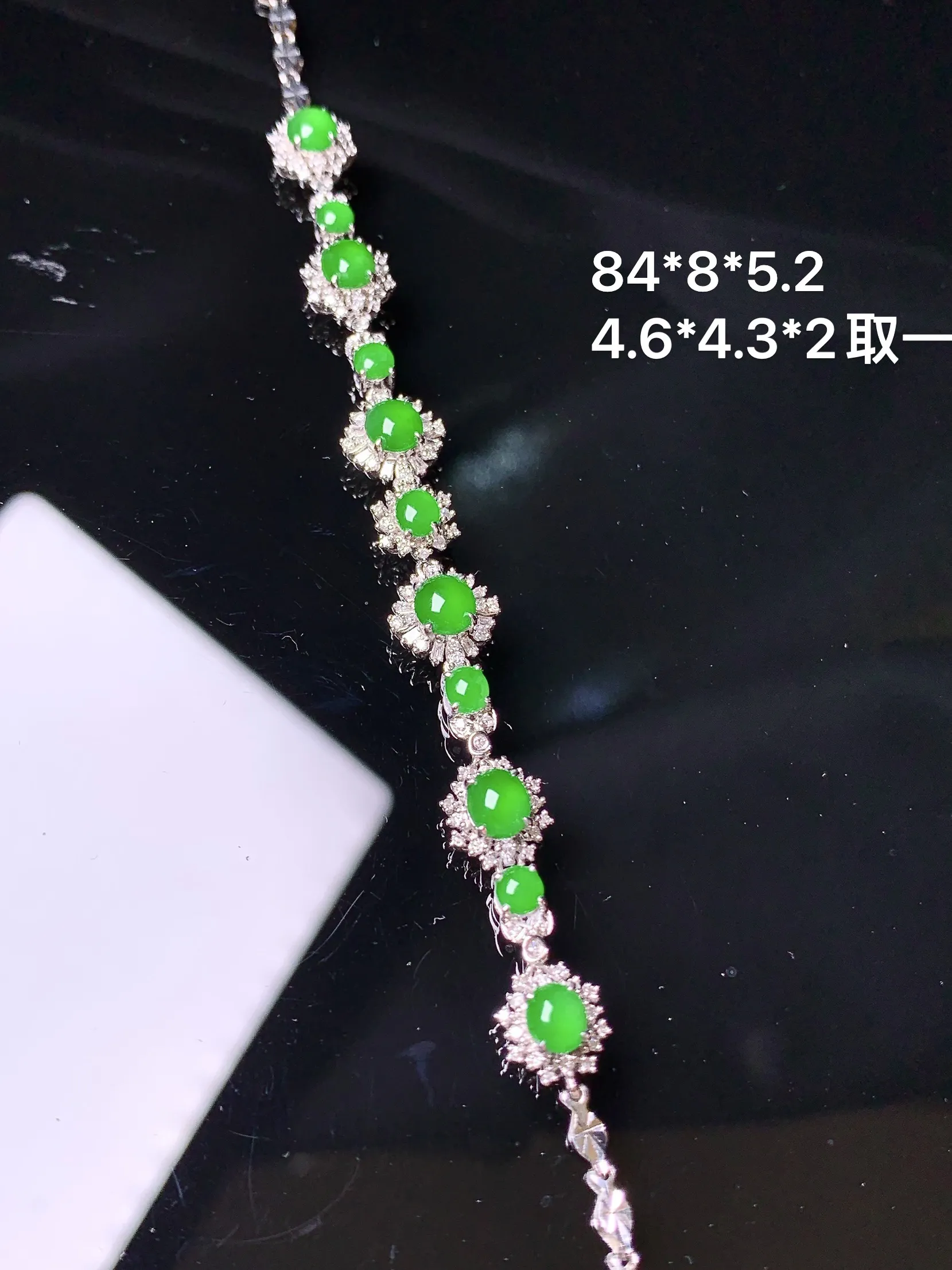 18k金钻镶嵌满绿蛋面手链 玉质细腻 色泽清新艳丽 整体尺寸84*8*5.2