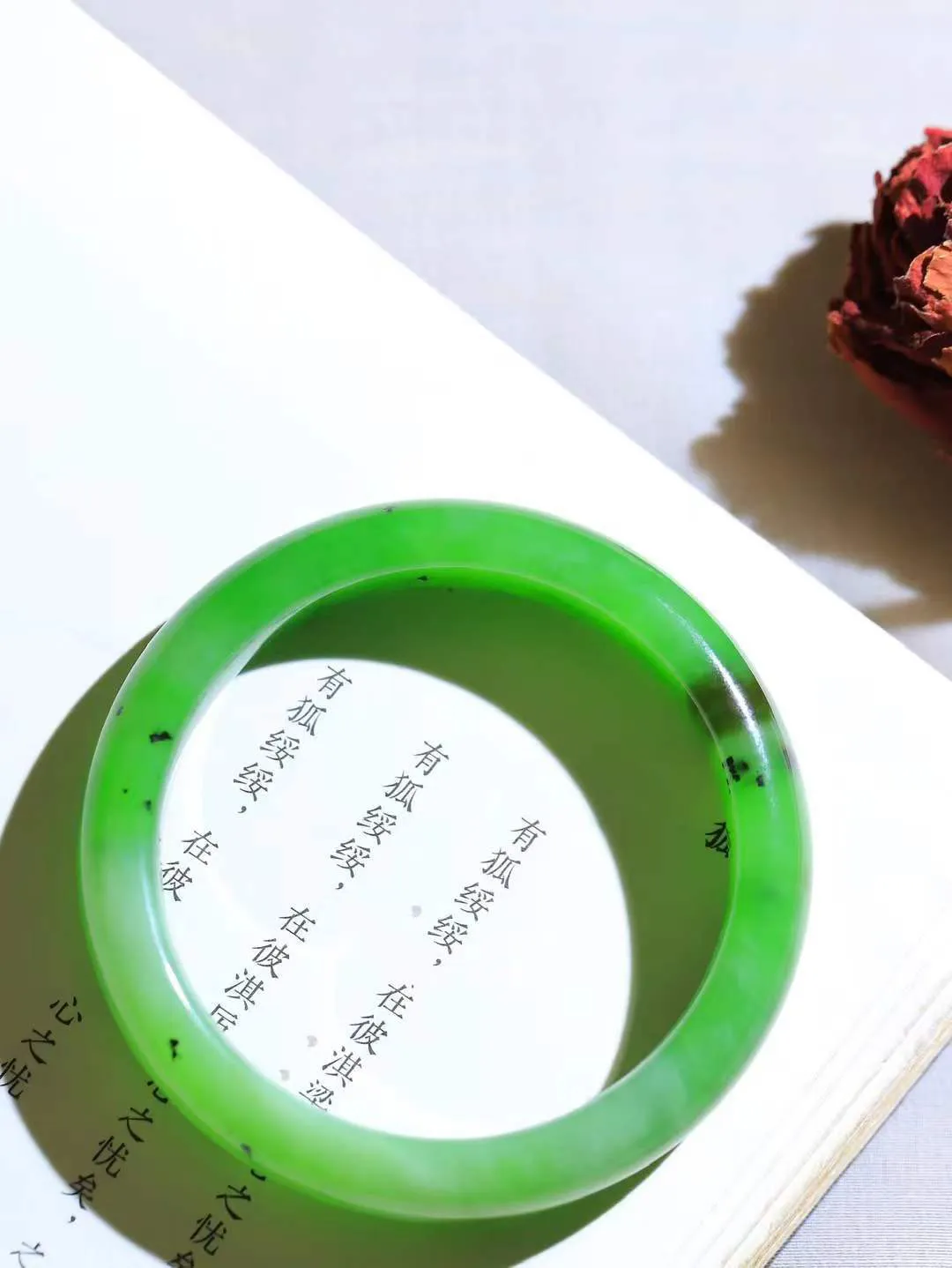 【碧波流转·手镯】

精品和田玉碧玉手镯，玉质细腻温润，手感舒适，️线条流畅，简约大气，美自天成，佩戴于腕间，婉约之美，举手投足间透出那份低调奢华，醉人心扉。
重52.3克 内径圈口55mm尺寸13-8mm  FDA-1325108