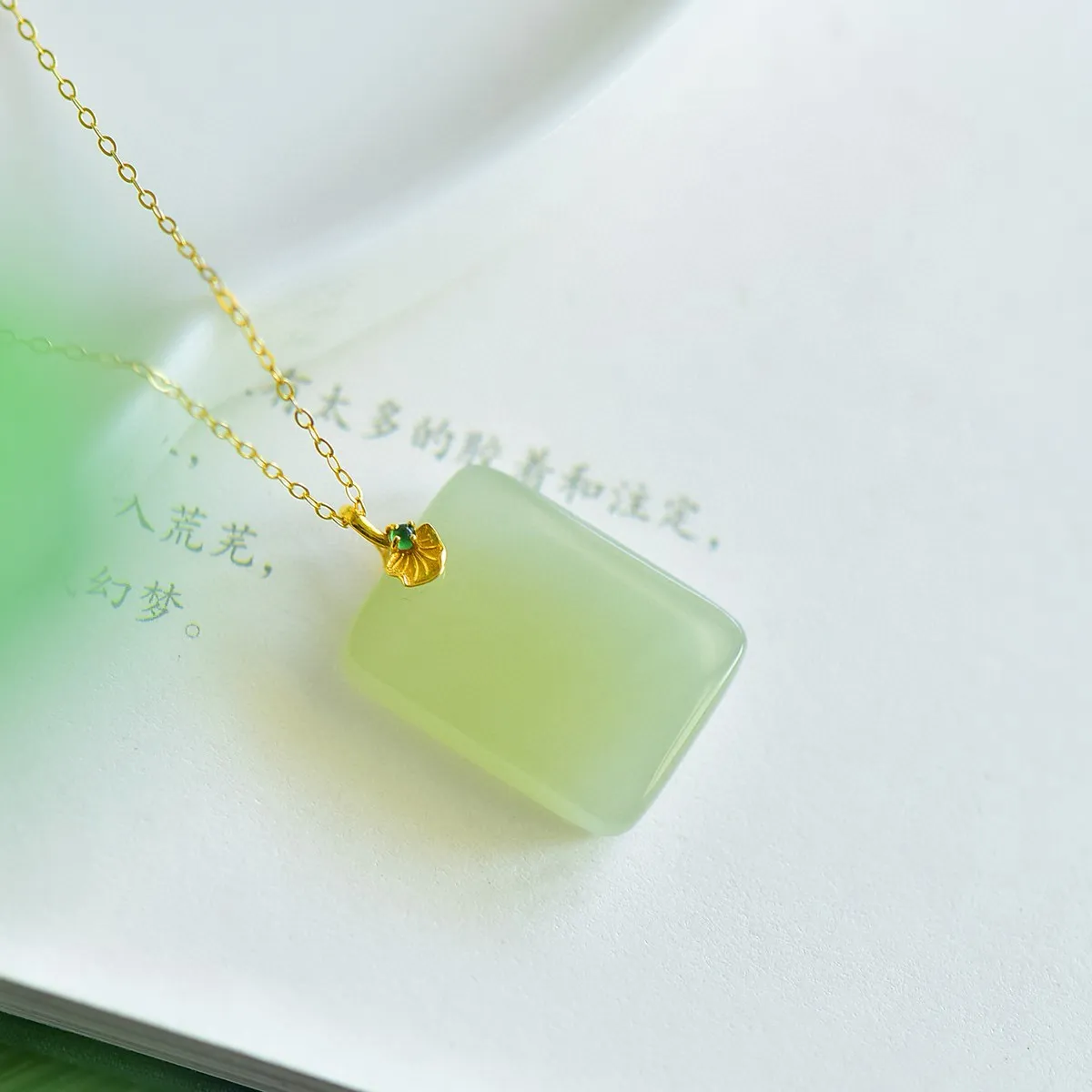 18K金扣镶嵌和田玉晴水小方牌吊坠