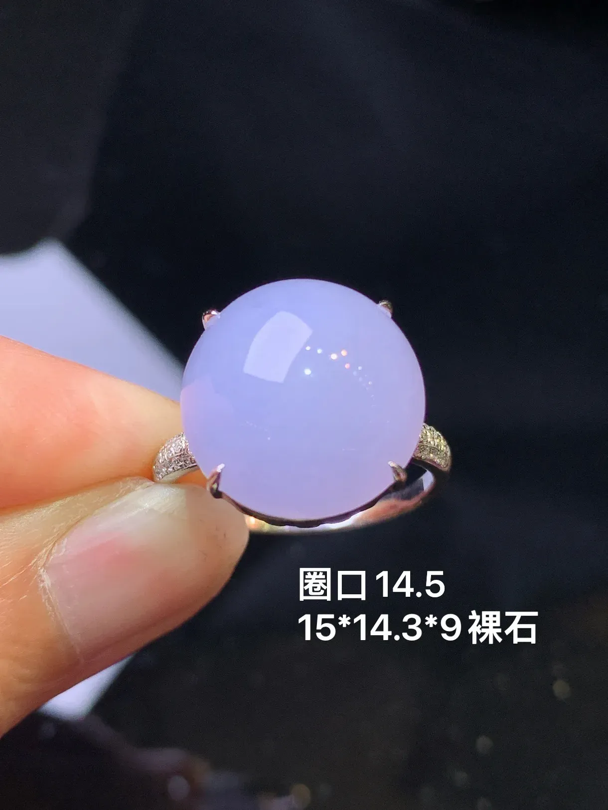 18k金钻镶嵌紫罗兰蛋面戒指 玉质细腻 色泽艳丽清新 圈口14.5 整体尺寸15*14.3*9