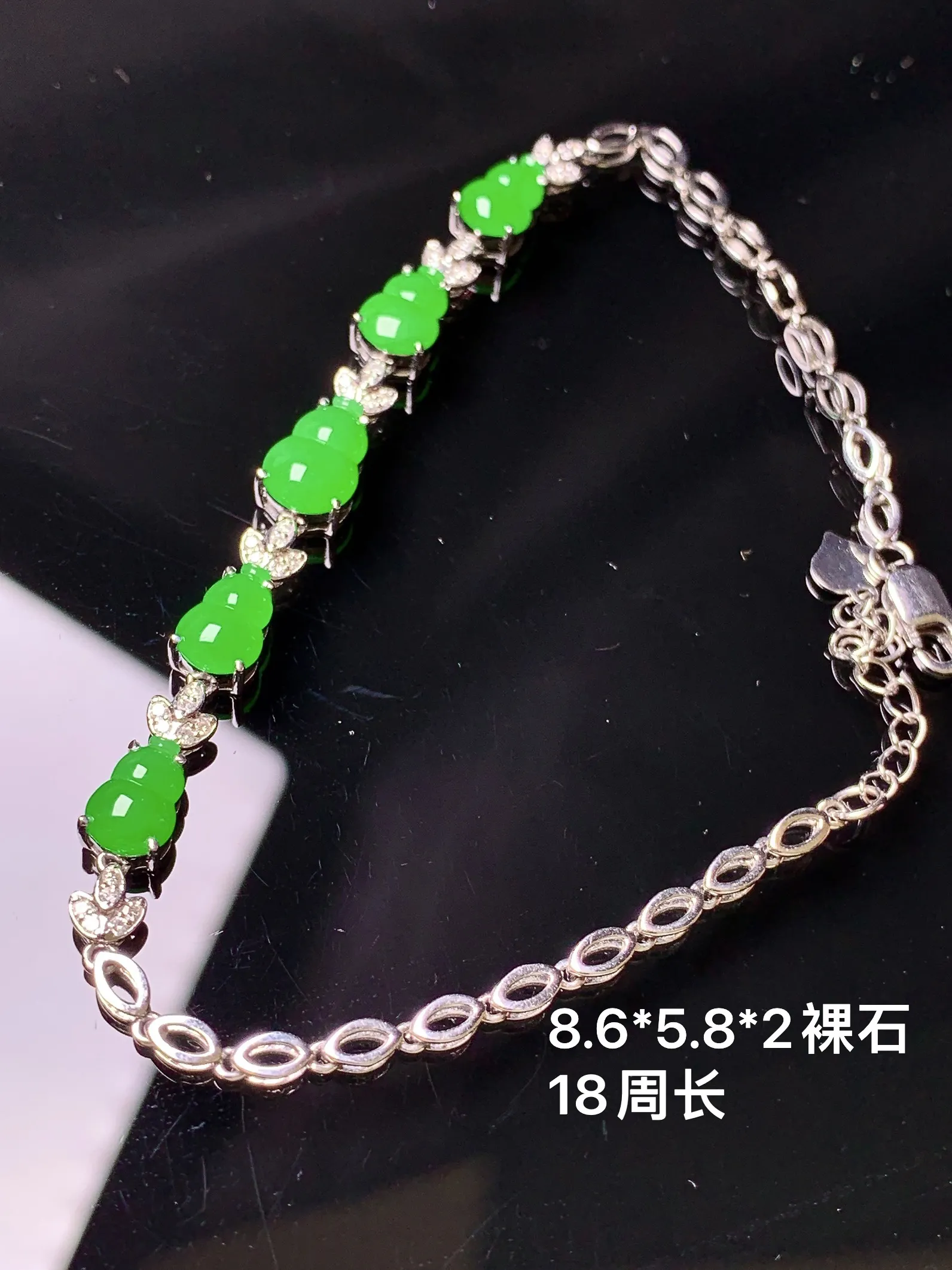 18k金钻镶嵌满绿葫芦手链 玉质细腻 色泽艳丽清新 整体尺寸8.6*5.8*2