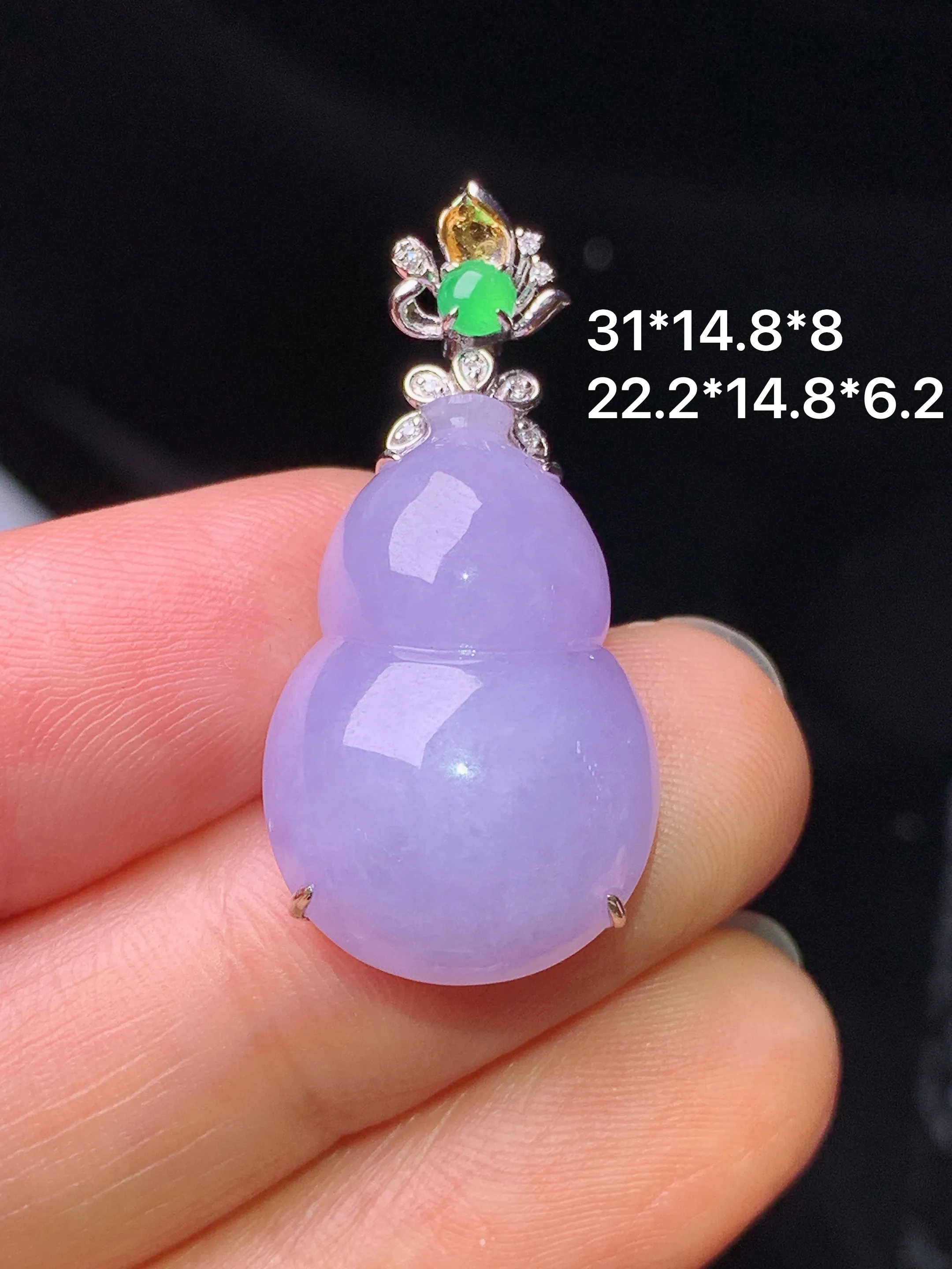 18k金钻镶嵌紫罗兰葫芦吊坠 玉质细腻  色泽清新艳丽 整体尺寸31*14.8*8