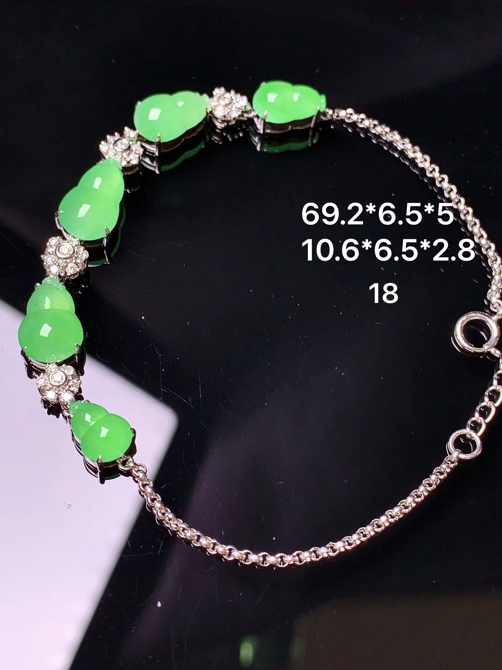 18k金钻镶嵌翠绿葫芦手链 玉质细腻 色泽艳丽清新 整体尺寸69.2*6.5*5