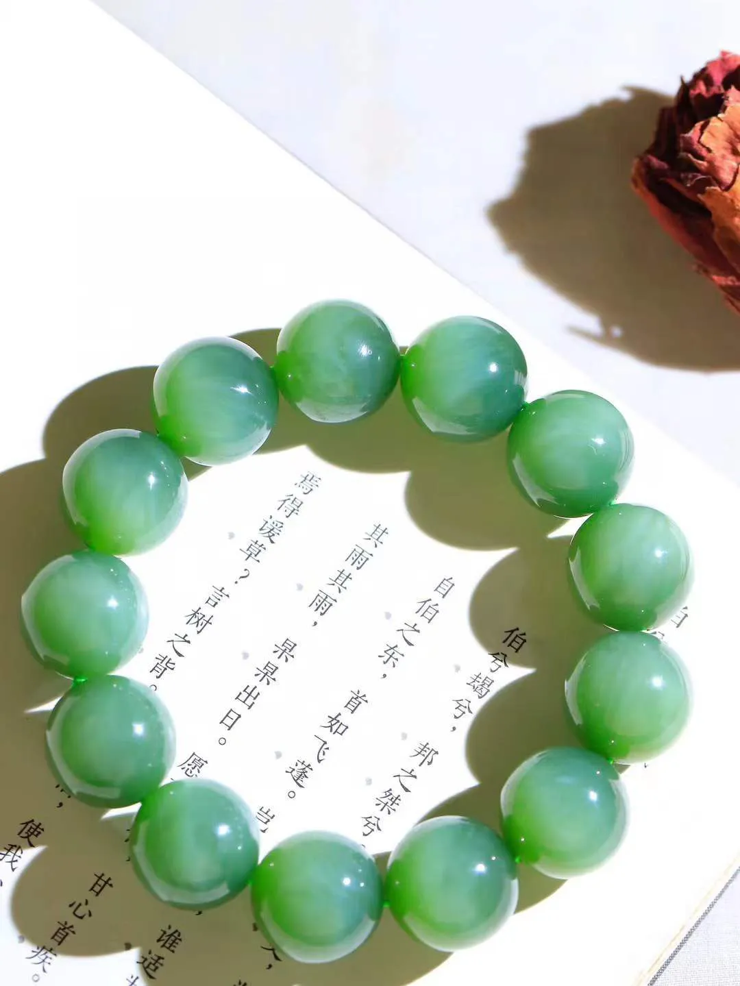 （猫眼手串）

精品和田玉碧玉猫眼圆珠手串 质地温润灵动 猫眼儿般的光中，有波光潋滟，也有梦幻清韵。行走于市井的喧嚣，相顾不言，便得清欢。重121.2克 尺寸取一18mmFDT-2320453