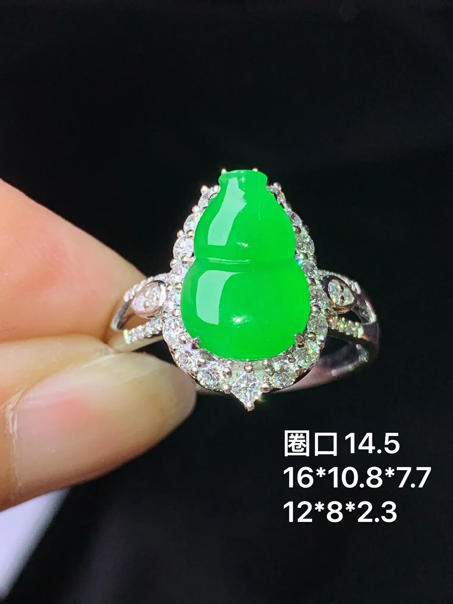 18k金钻镶嵌满绿葫芦戒指 玉质细腻 色泽艳丽清新 圈口14.5 整体尺寸16*10.8*7.7