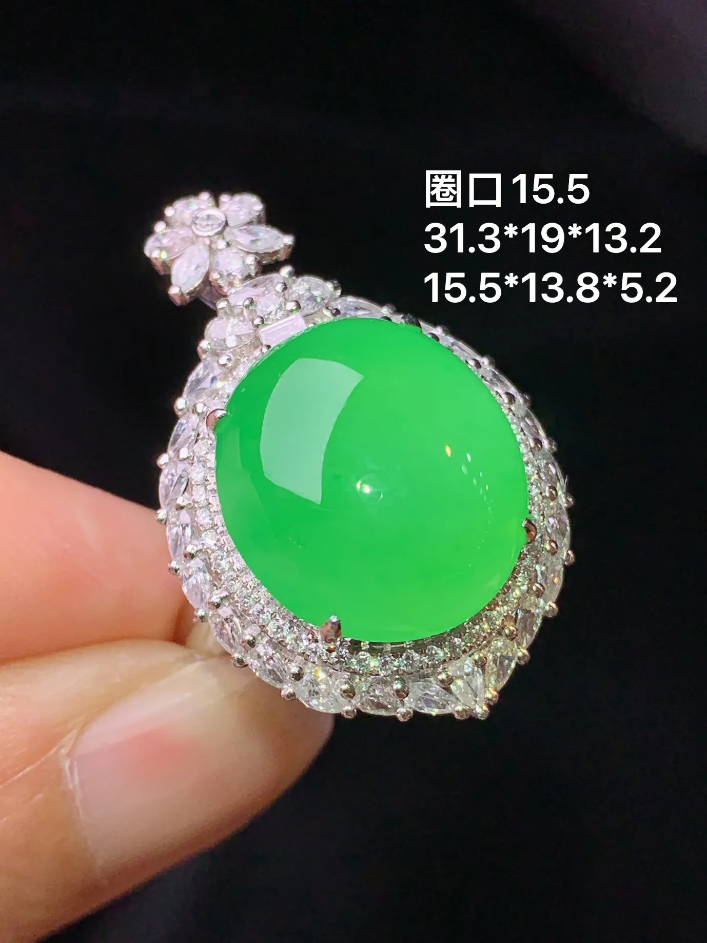 18k金钻镶嵌满绿蛋面戒指吊坠两用款 玉质细腻 色泽艳丽清新 圈口15.5 整体尺寸31.3*19*13.2