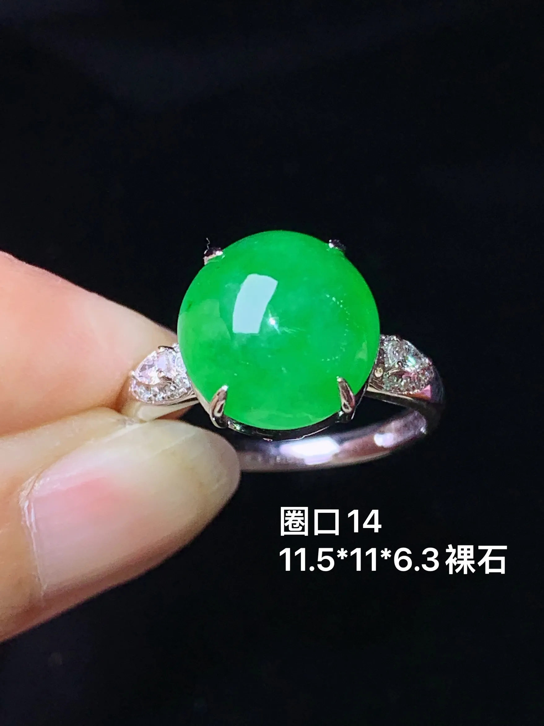 18k金钻镶嵌满绿蛋面戒指 玉质细腻 色泽艳丽清新 圈口14 整体尺寸11.5*11*6.3