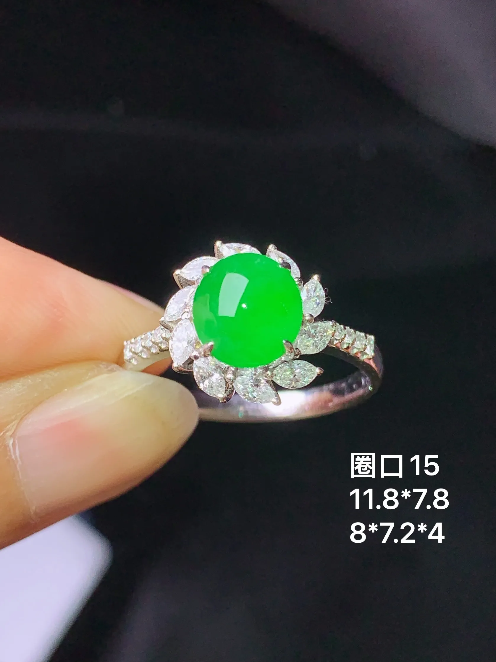 18k金钻镶嵌满绿蛋面戒指 玉质细腻 色泽艳丽清新 圈口15 整体尺寸11.8*7.8