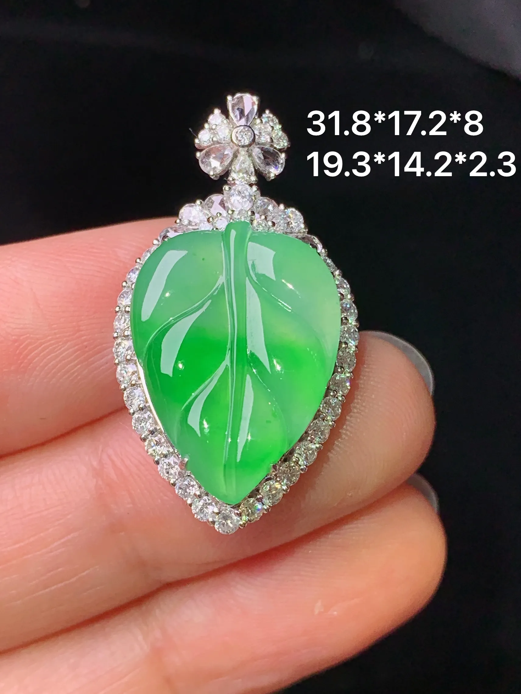 18k金钻镶嵌翠绿树叶吊坠 玉质细腻 色泽艳丽清新 整体尺寸31.8*17.2*8