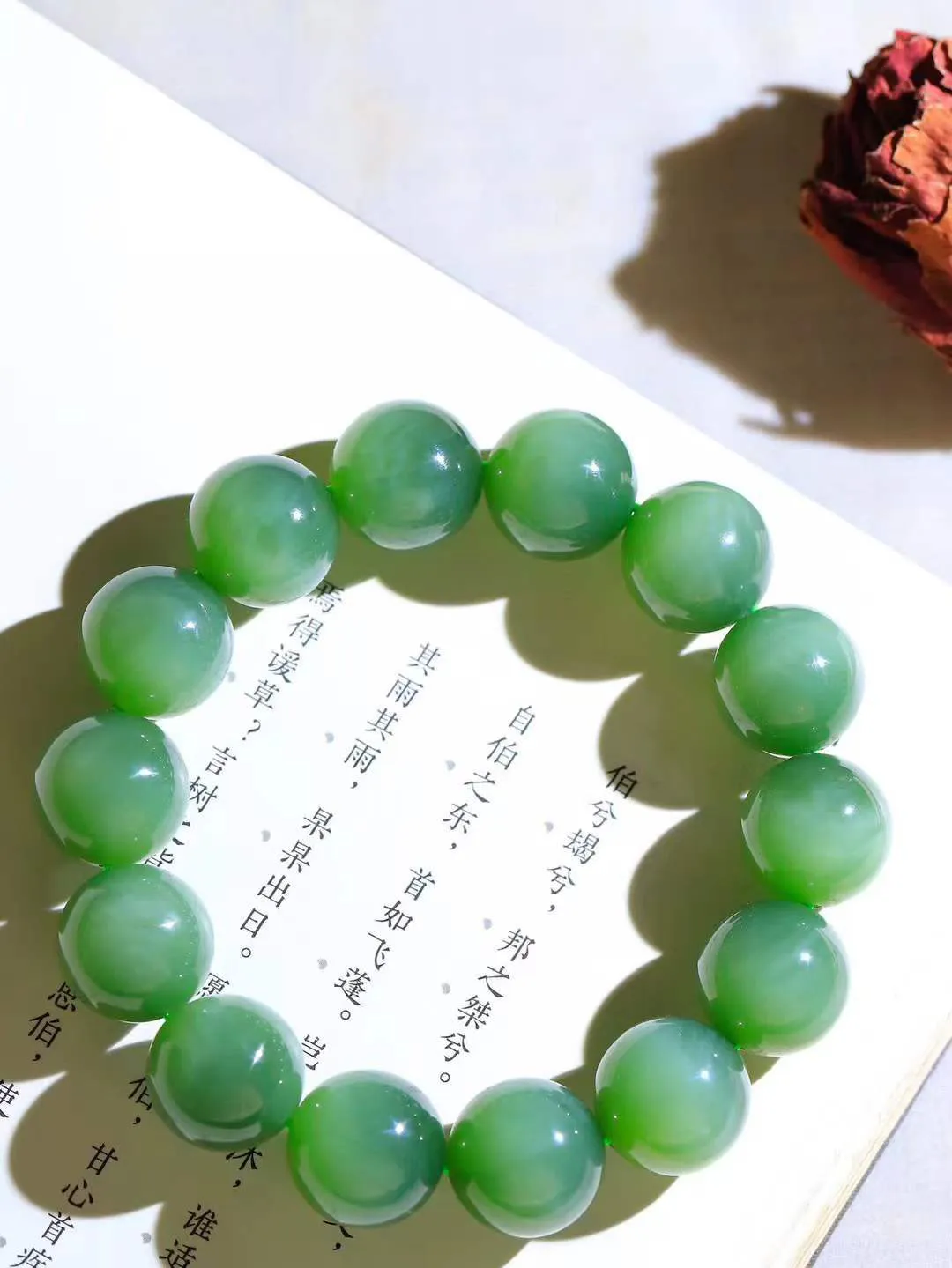 （猫眼手串）

精品和田玉碧玉猫眼圆珠手串 质地温润灵动 猫眼儿般的光中，有波光潋滟，也有梦幻清韵。行走于市井的喧嚣，相顾不言，便得清欢。重92.5克 尺寸取一16mmFDT-2320453