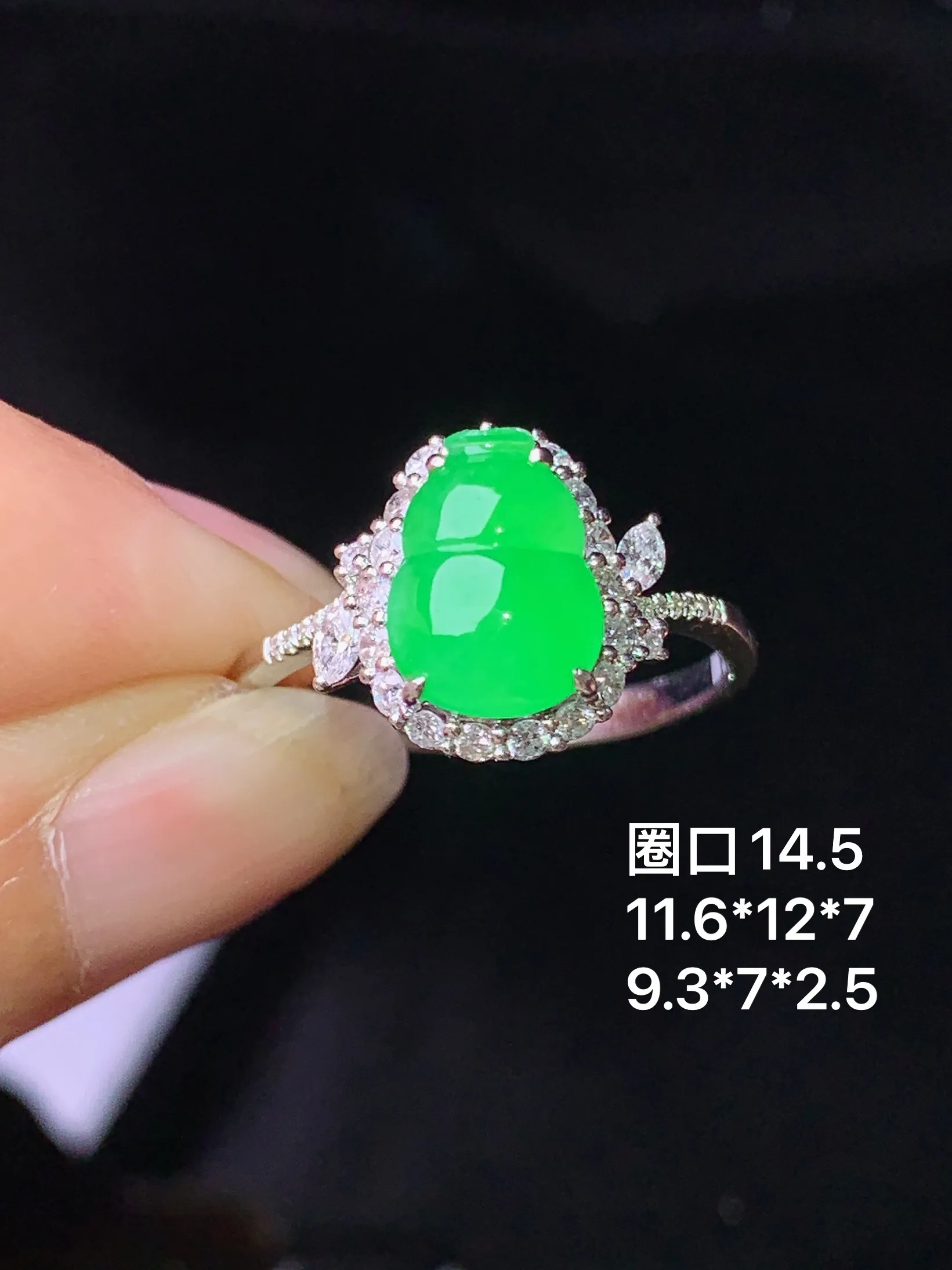 18k金钻镶嵌翠绿葫芦戒指 玉质细腻 色泽艳丽清新 圈口14.5 整体尺寸11.6*12*7