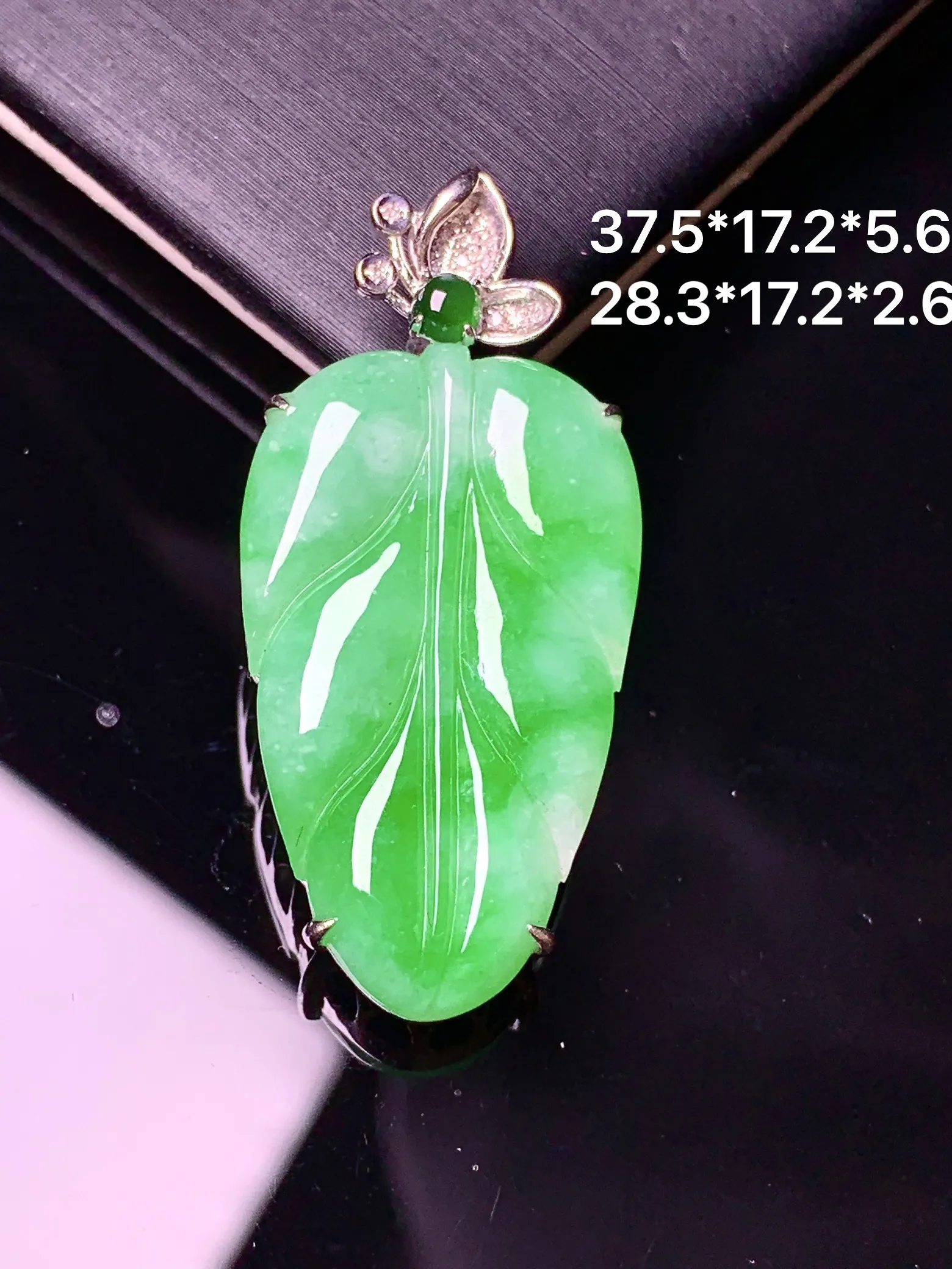 18k金钻镶嵌翠绿树叶吊坠 玉质细腻 色泽艳丽清新 整体尺寸37.5*17.2*5.6