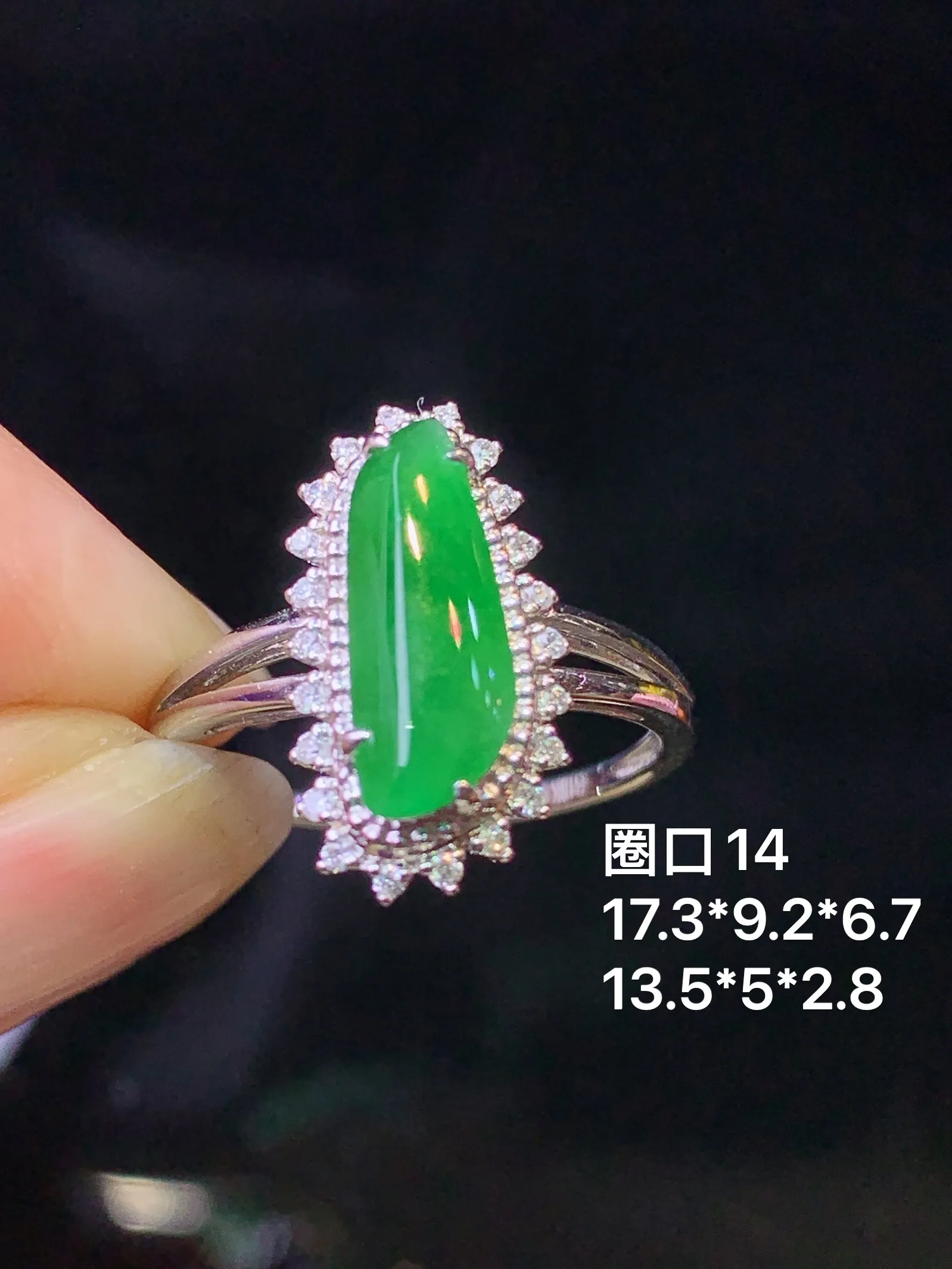 18k金钻镶嵌满绿随形吊坠 玉质细腻 色泽艳丽清新 圈口14 整体尺寸17.3*9.2*6.7