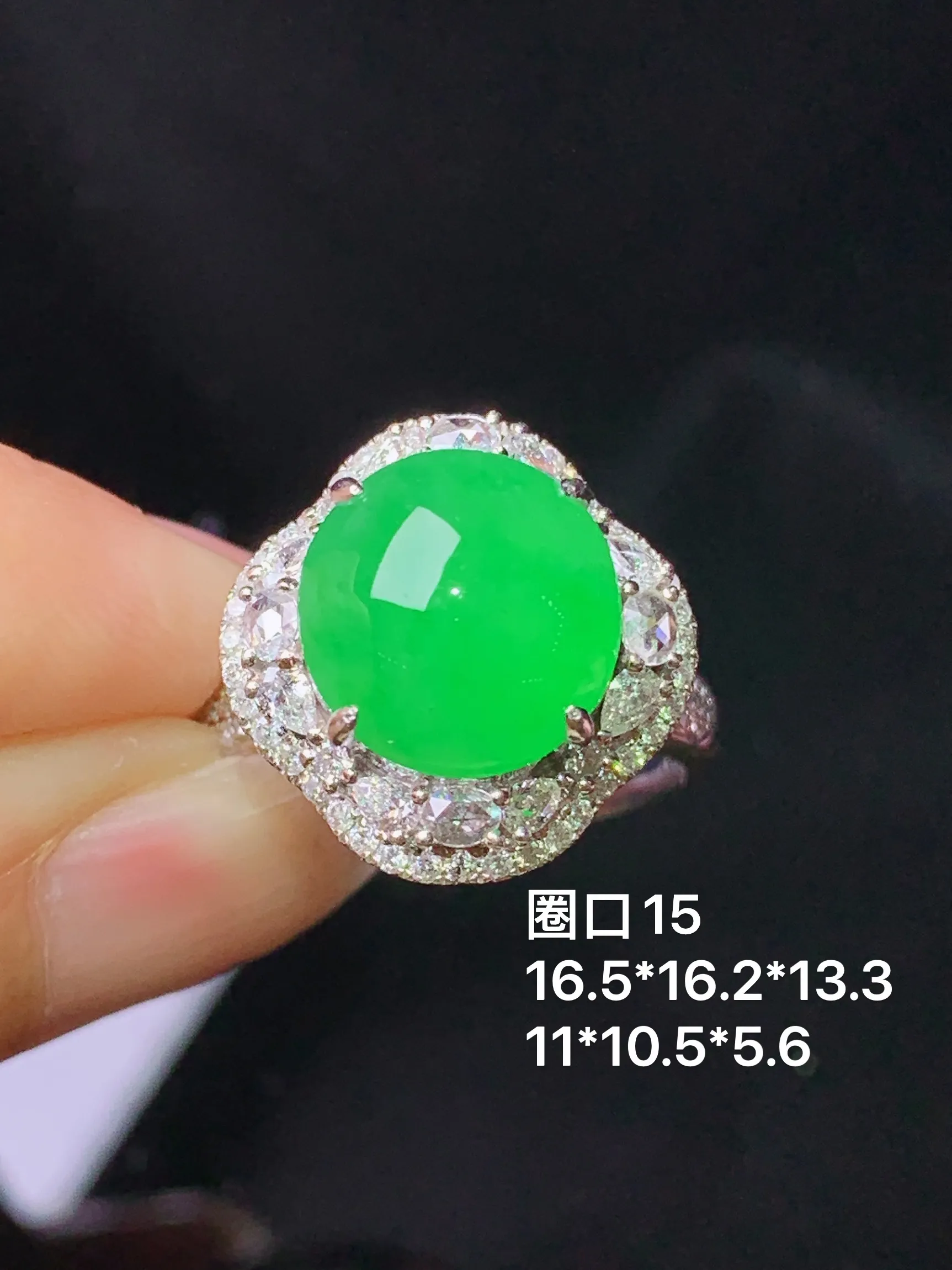 18k金钻镶嵌满绿蛋面戒指  玉质细腻 色泽艳丽清新 圈口15 整体尺寸16.5*16.2*13.3