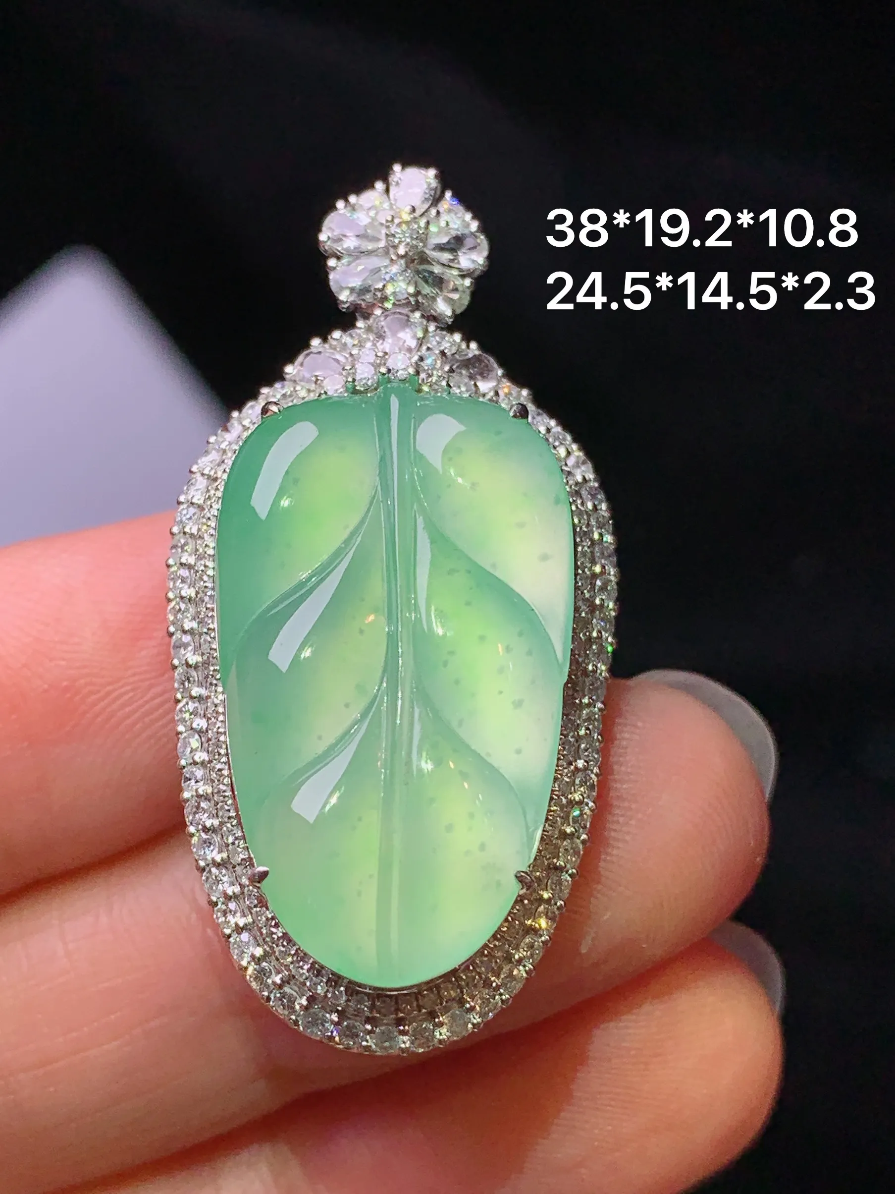 18k金钻镶嵌浅绿树叶吊坠 玉质细腻 色泽艳丽清新 整体尺寸38*19.2*10.8