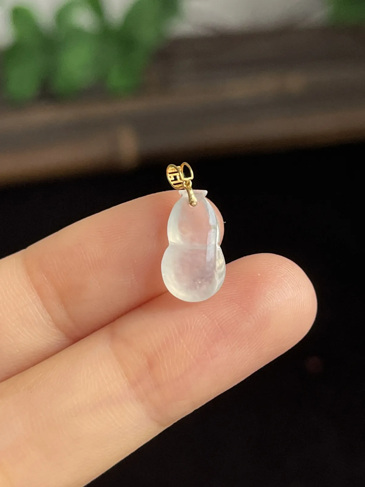 翡翠葫芦，印记：G18K