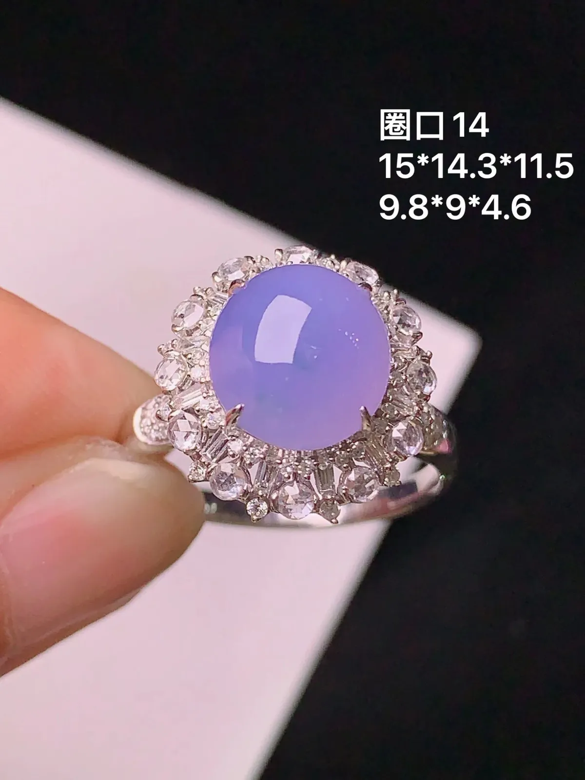 18k金钻镶嵌紫罗兰蛋面戒指 玉质水润细腻 色泽清新艳丽 圈14 整体尺寸15*14.3*11.5