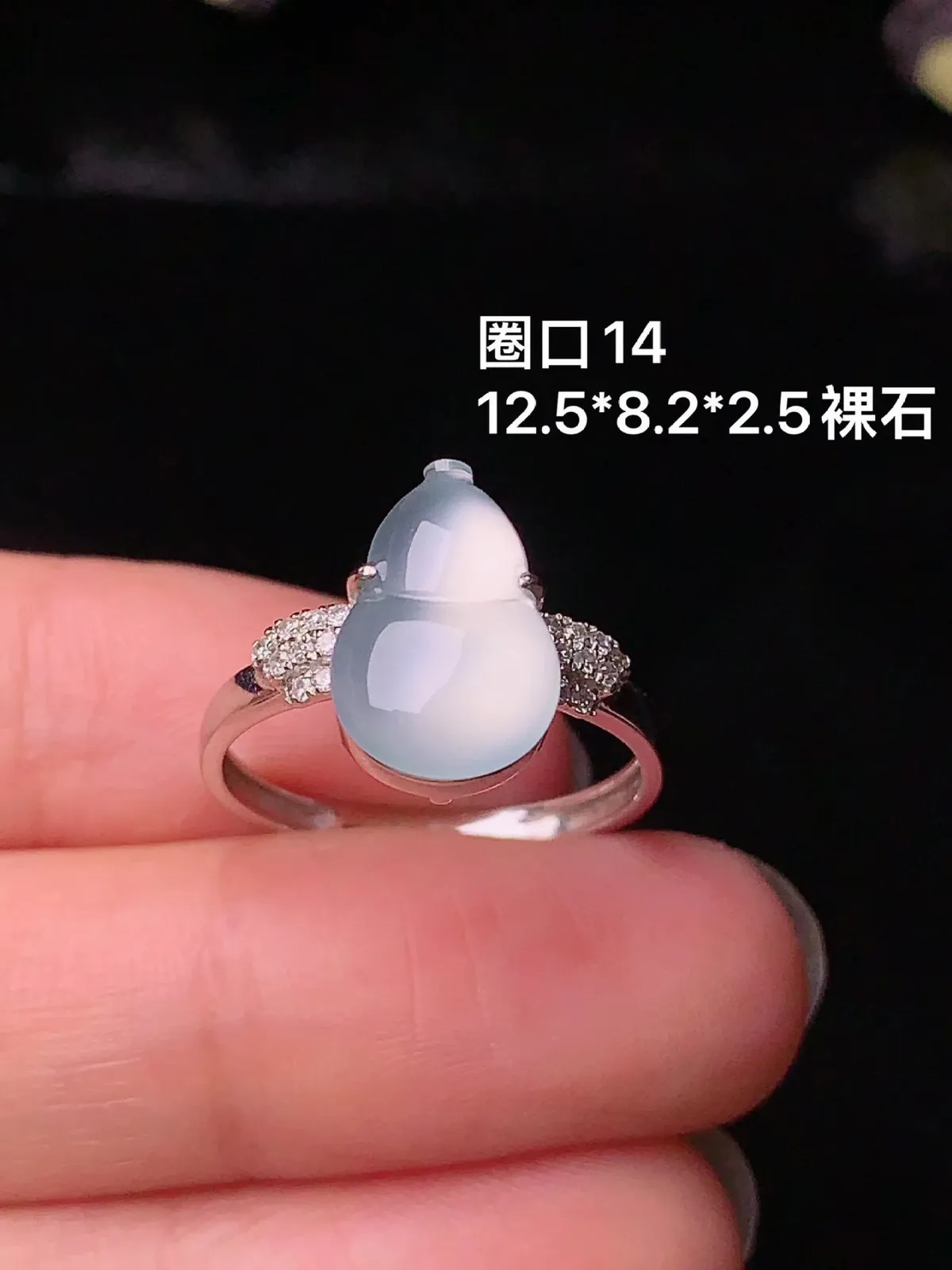 18k金钻镶嵌冰种葫芦戒指 玉质透亮细腻 圈口14 整体尺寸12.5*8.2*2.5