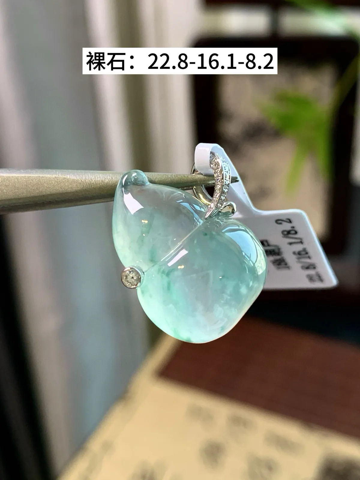 18K镶嵌冰飘花葫芦坠

尺寸：22.8-16.1-8.2