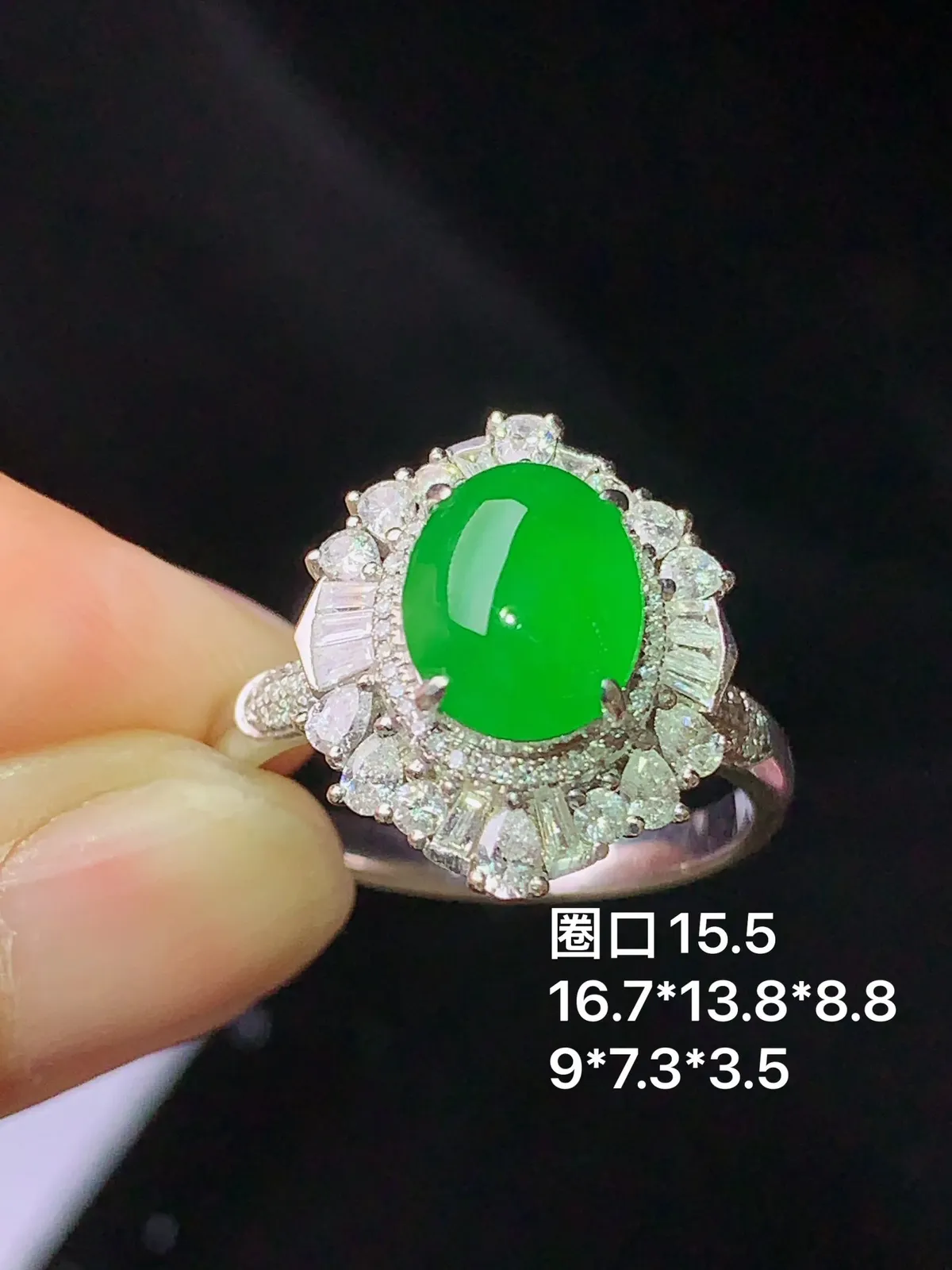 18k金钻镶嵌满绿蛋面戒指 玉质细腻 水润亮眼 色泽高贵艳丽 圈口15.5 整体尺寸16.7*13.8*8.8