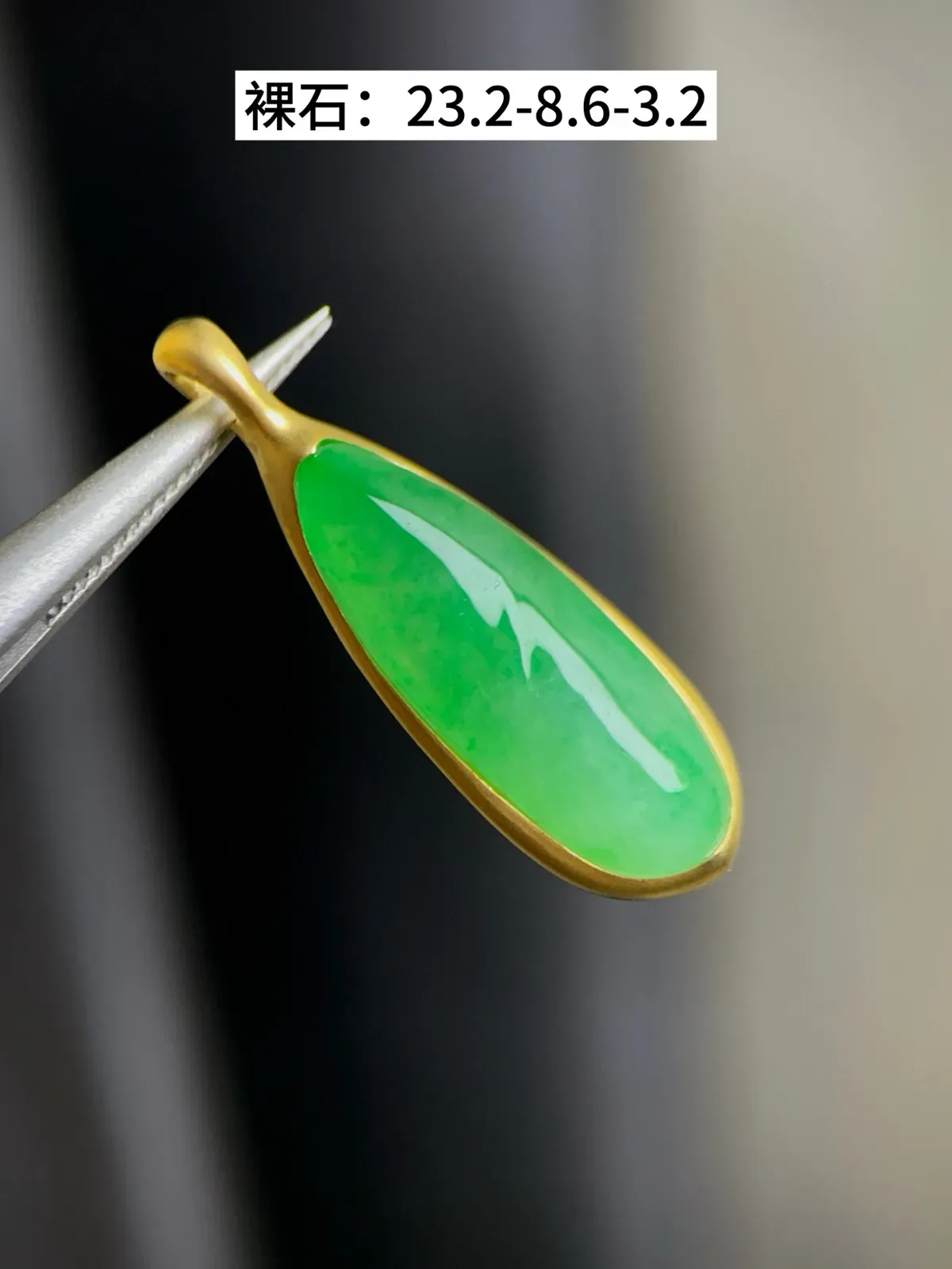 18K镶嵌冰绿长寿果吊坠

尺寸：23.5-8.6-3.2