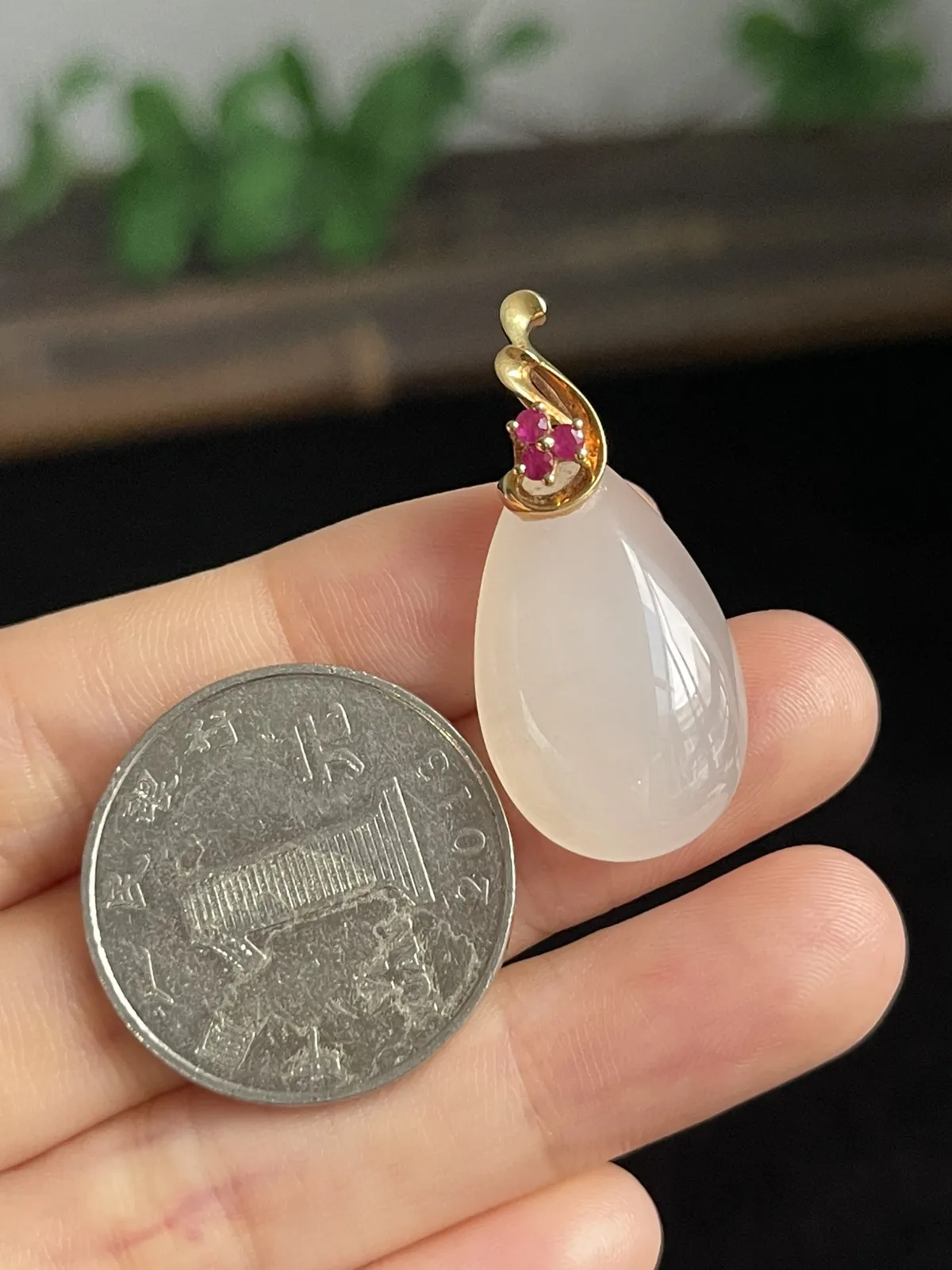 和田玉吊坠，印记：Au750