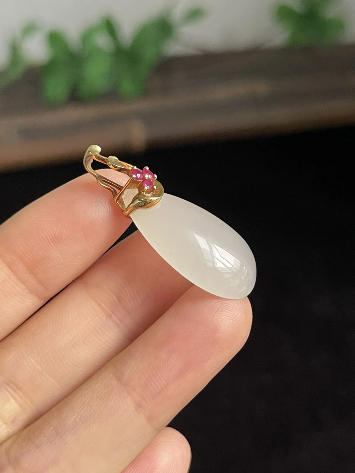 和田玉吊坠，印记：Au750