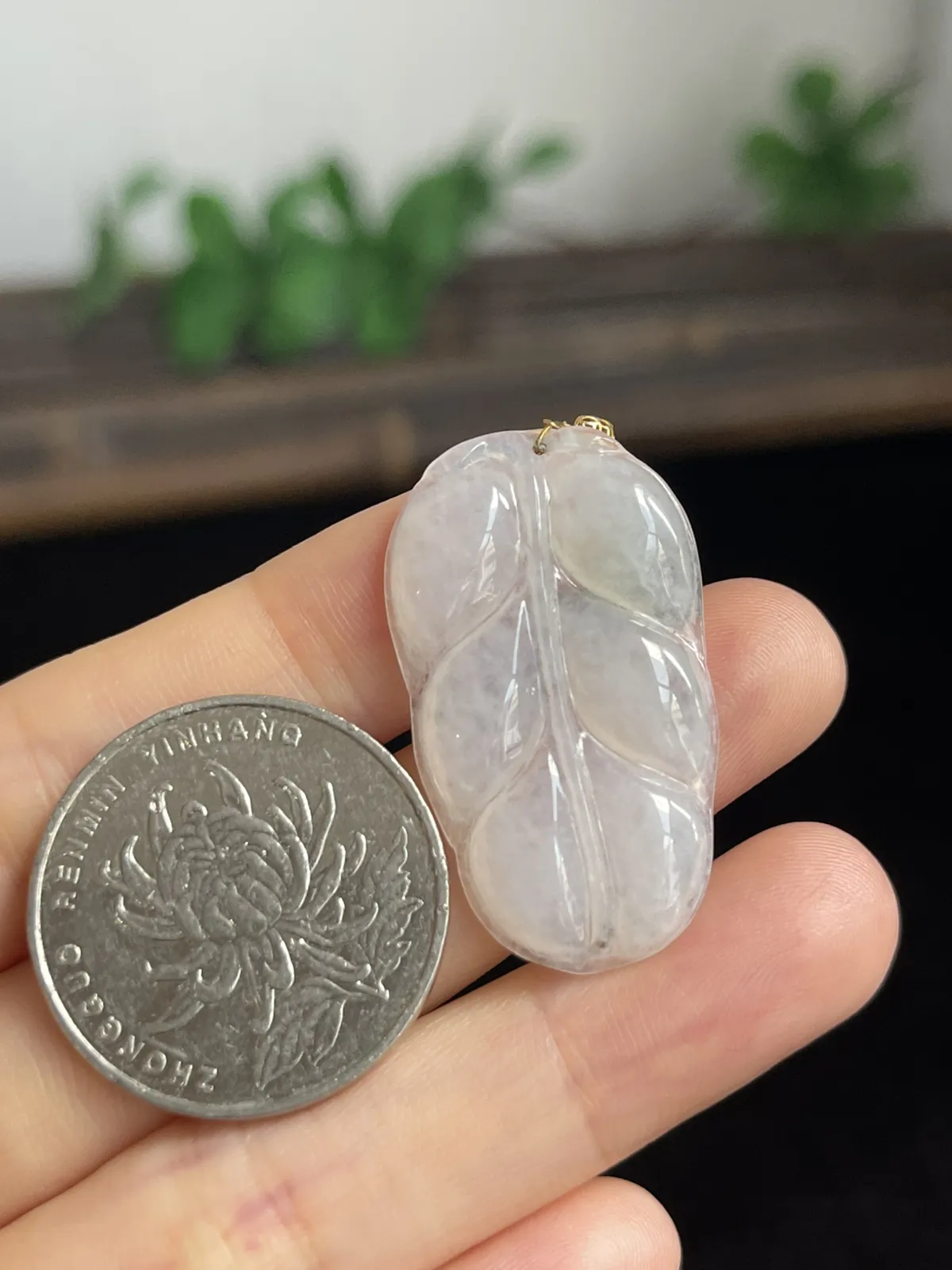 翡翠叶子，18k金扣